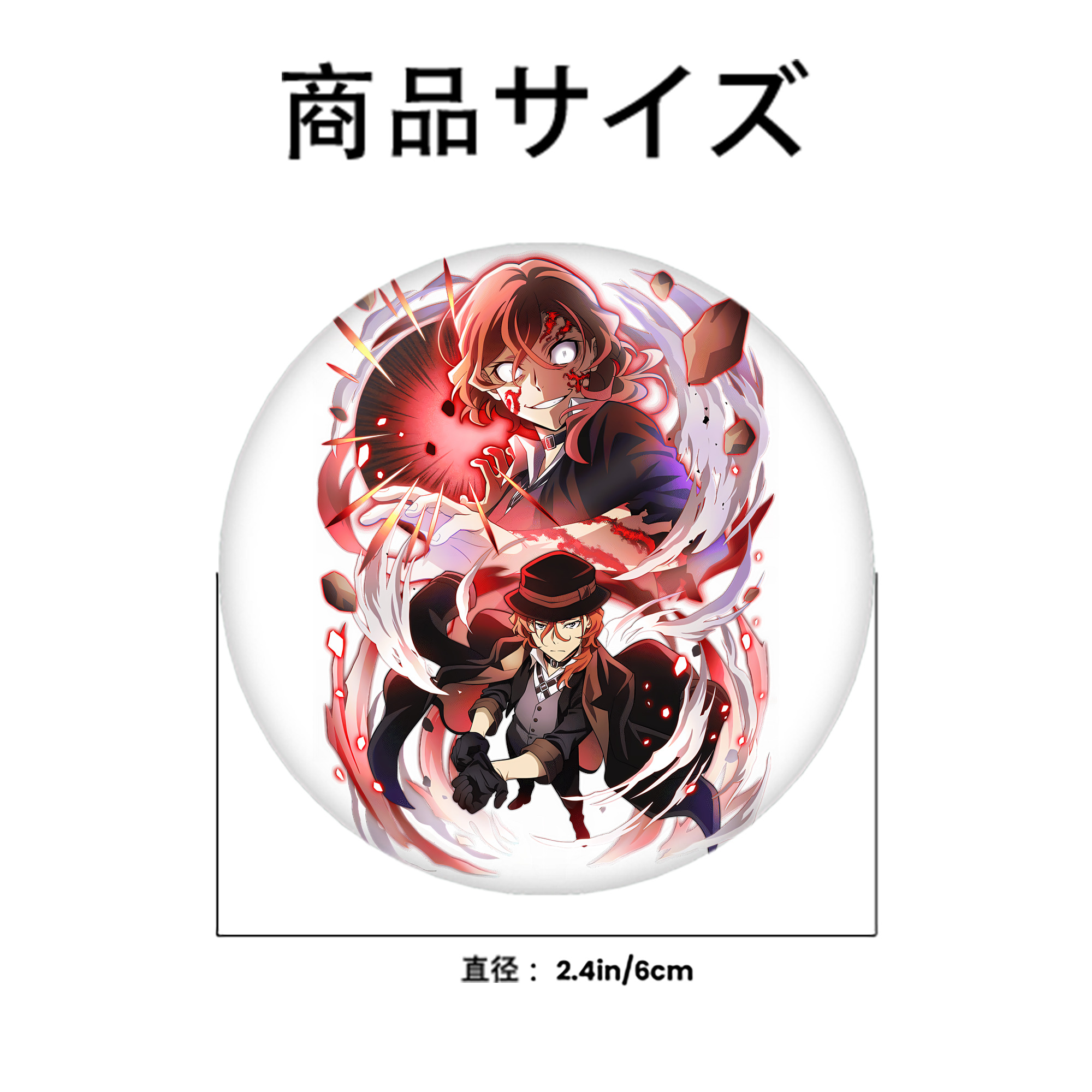 呪術廻戦 Jujutsu Kaisen 6cm 缶バッジ 複数セット