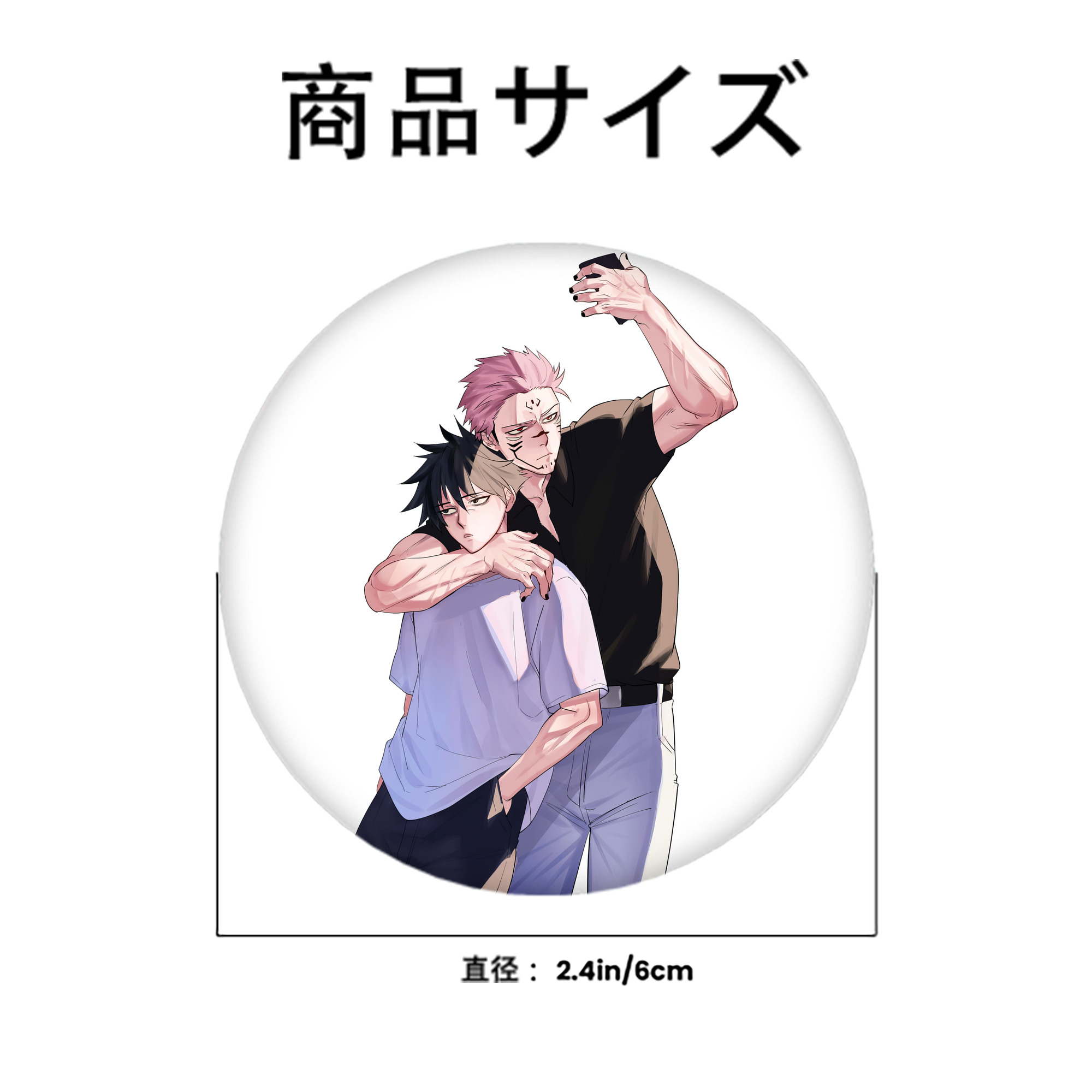 呪術廻戦 Jujutsu Kaisen 6cm 缶バッジ 複数セット