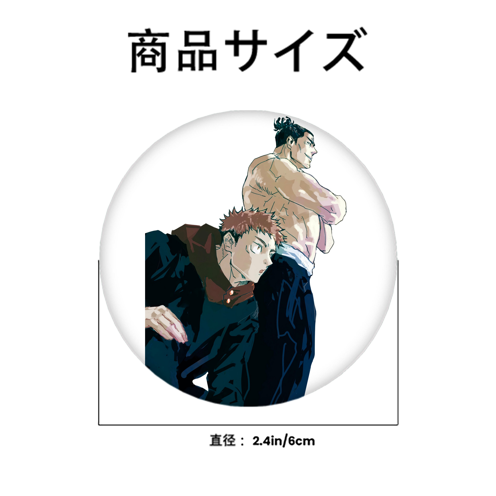 呪術廻戦 Jujutsu Kaisen 6cm 缶バッジ 複数セット