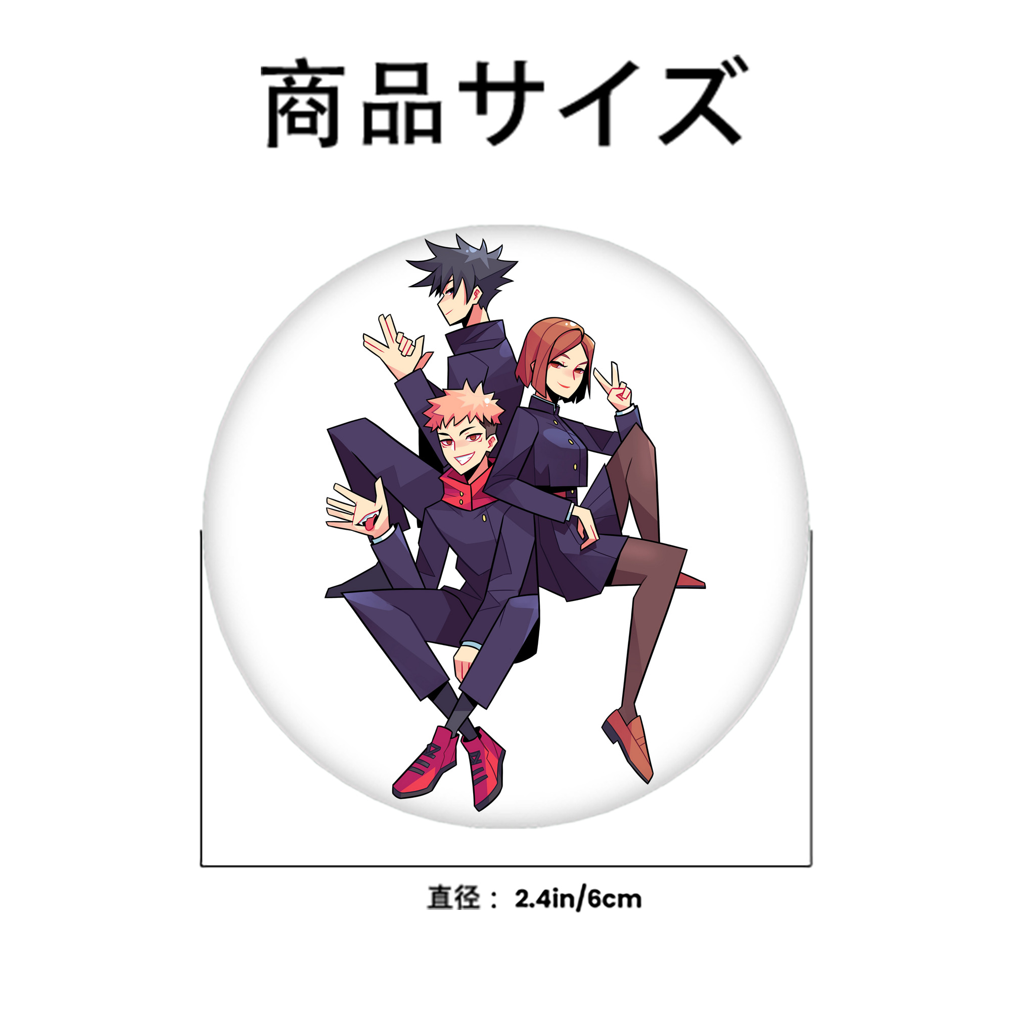 呪術廻戦 Jujutsu Kaisen 6cm 缶バッジ 複数セット