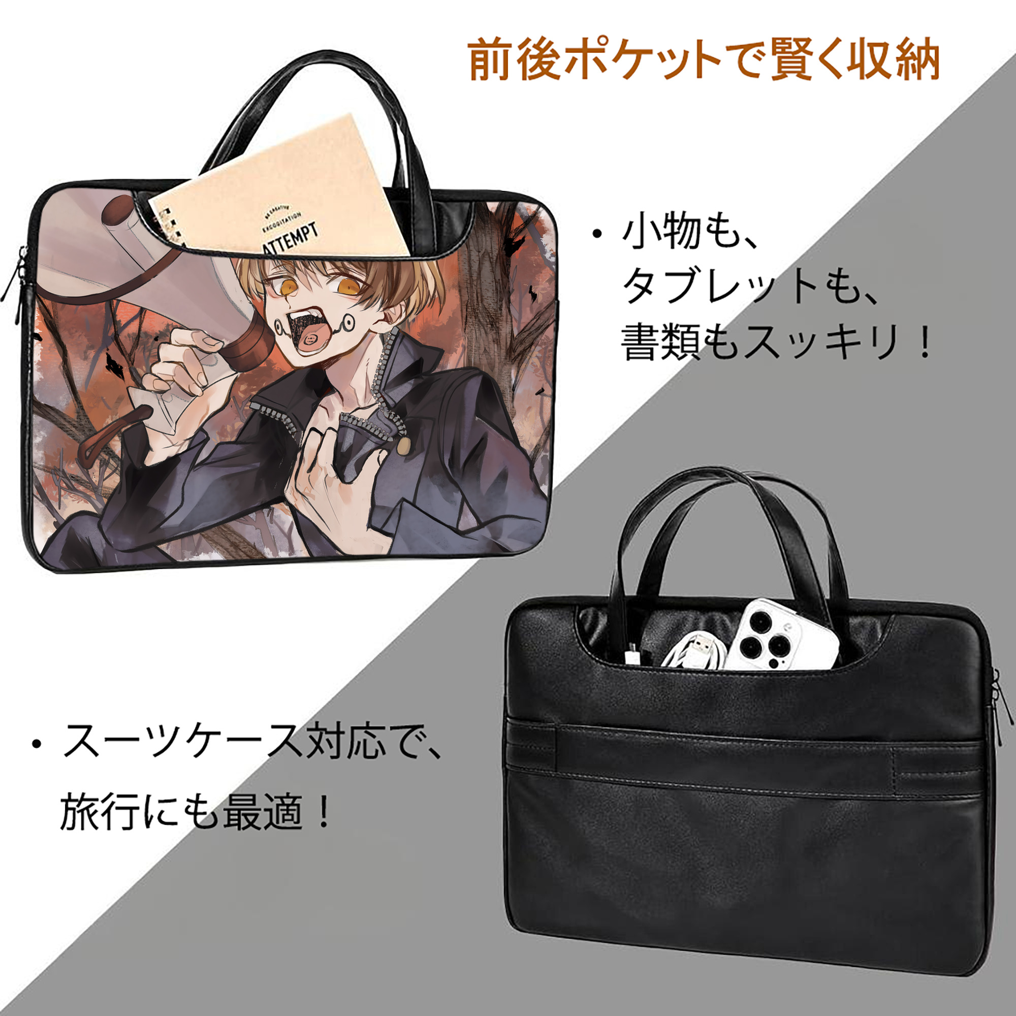 呪術廻戦 Jujutsu Kaisen レザーラップトップバッグ　ノートパソコンケース