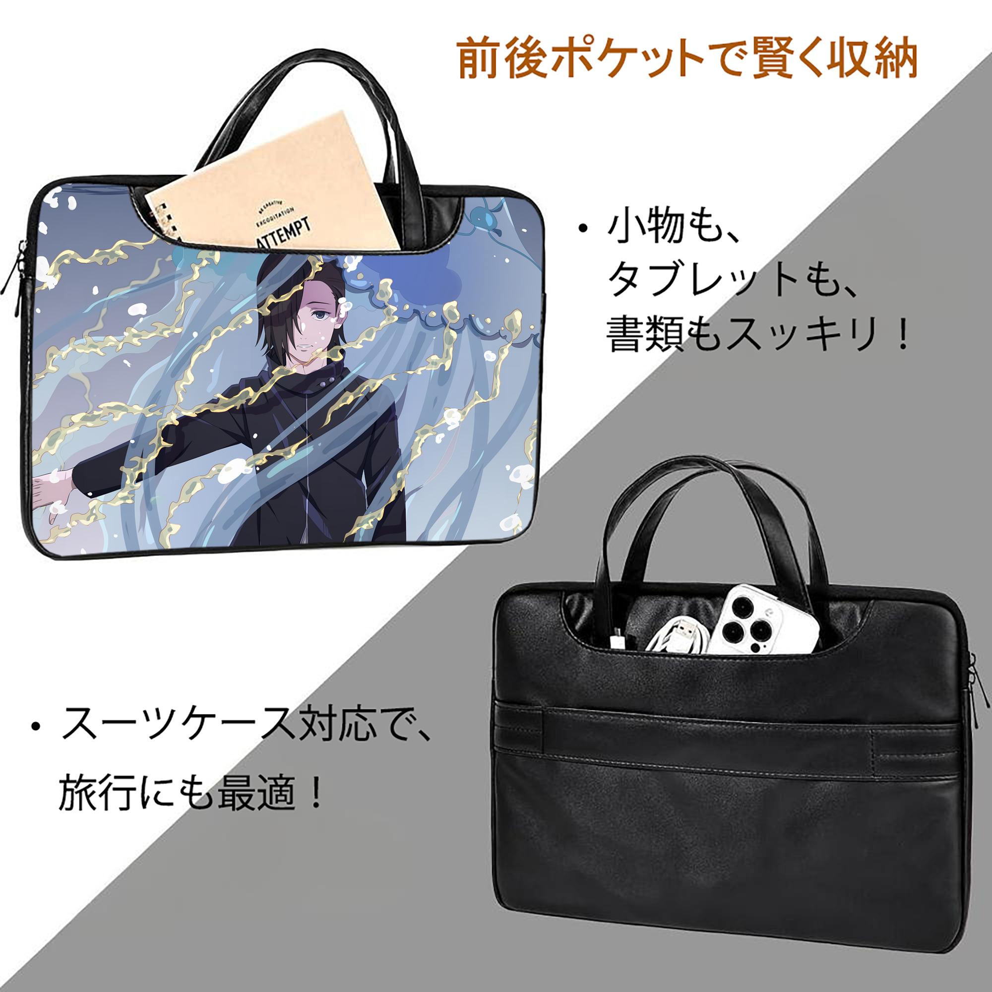 呪術廻戦 Jujutsu Kaisen レザーラップトップバッグ　ノートパソコンケース