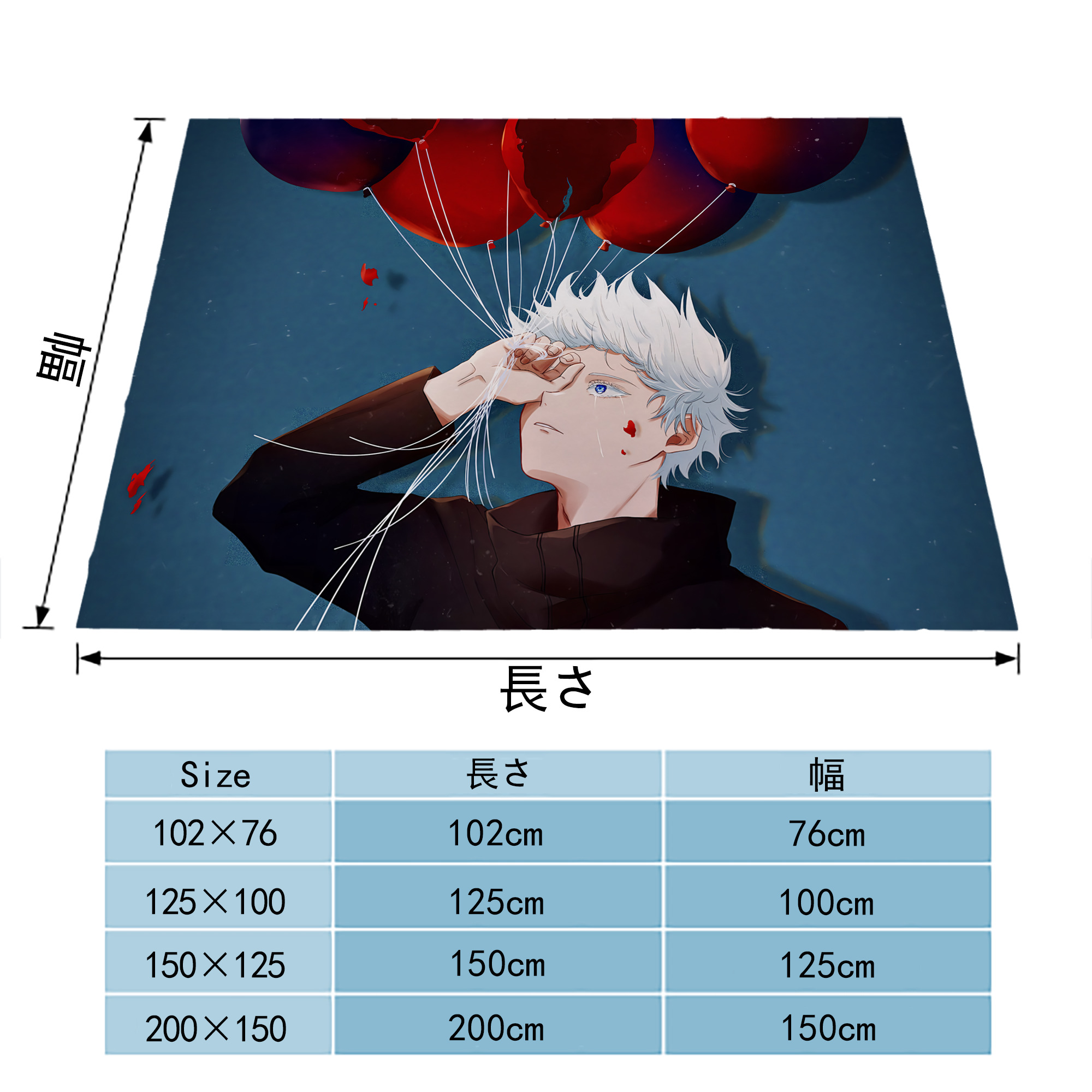 呪術廻戦 Jujutsu Kaisen フランネルブランケット・多サイズ対応（横型）