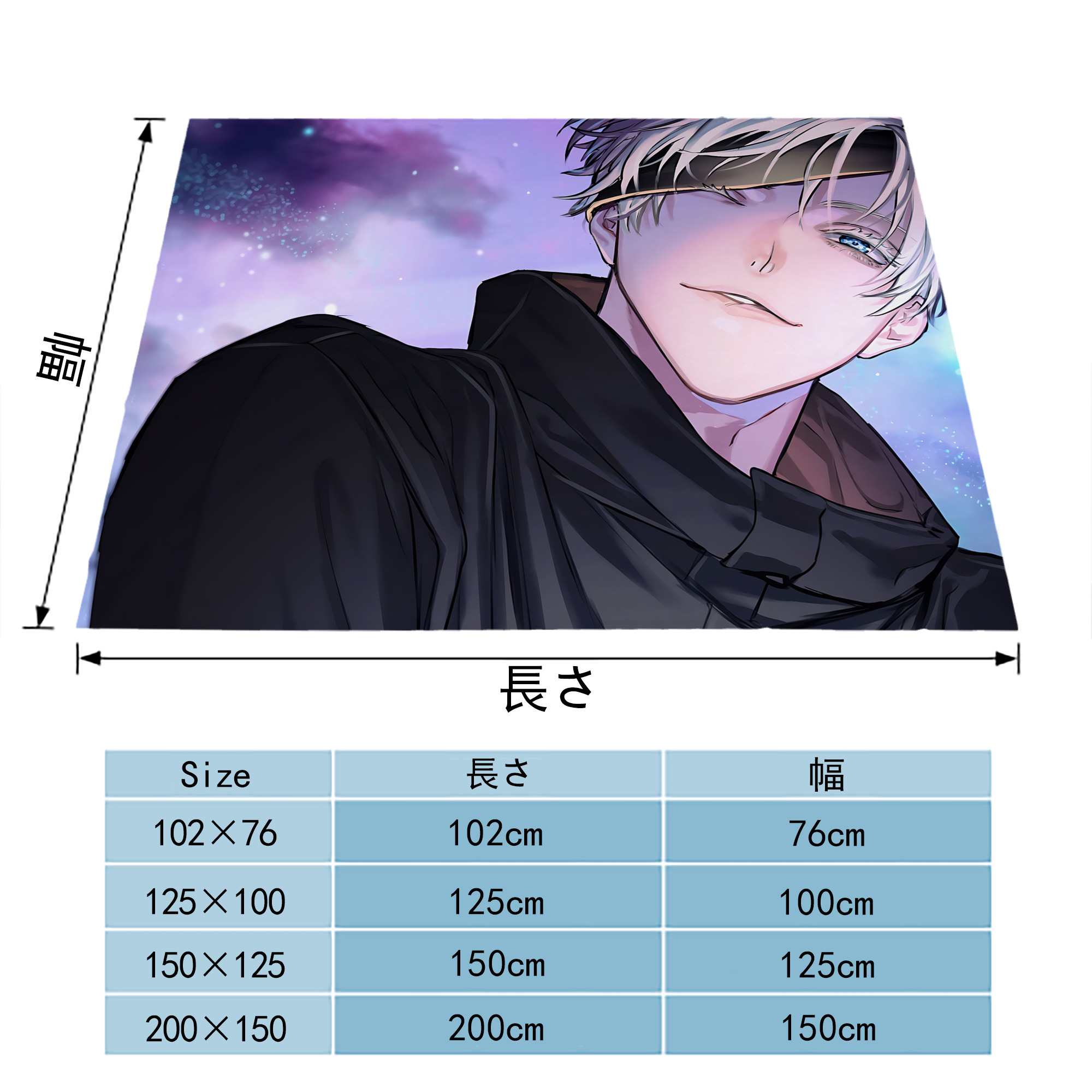 呪術廻戦 Jujutsu Kaisen フランネルブランケット・多サイズ対応（横型）