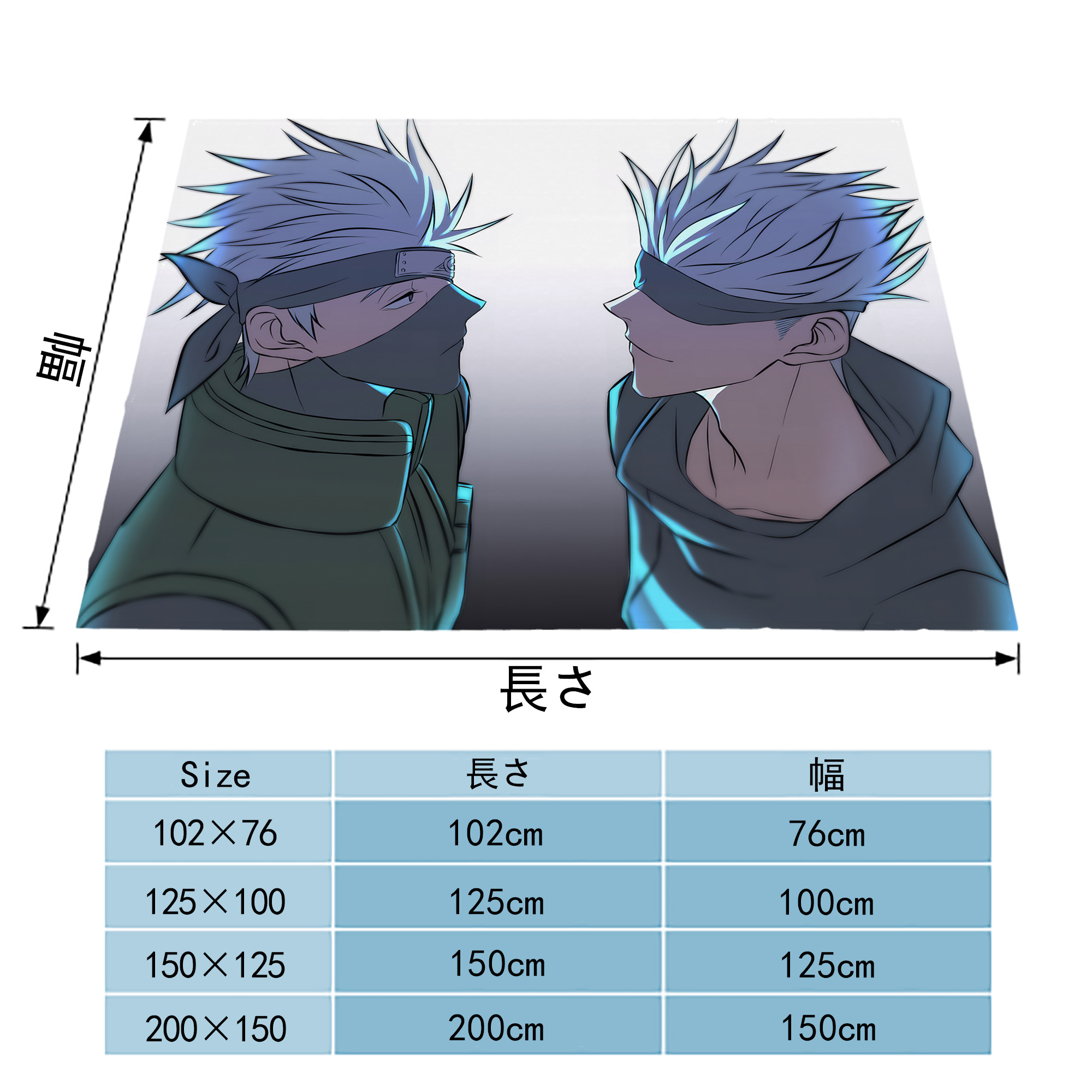 呪術廻戦 Jujutsu Kaisen フランネルブランケット・多サイズ対応（横型）