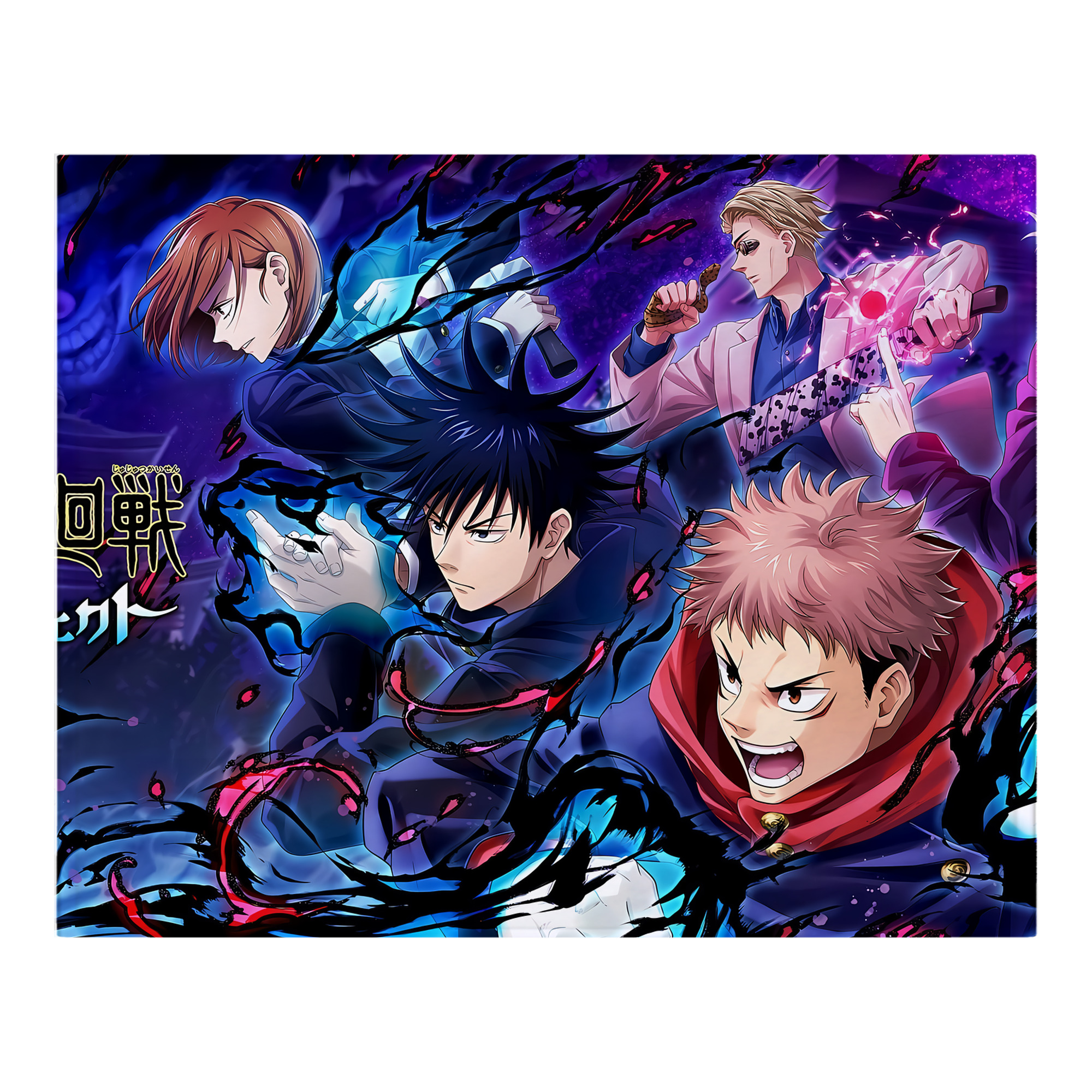 （画像用） 呪術廻戦 Jujutsu Kaisen フランネルブランケット・多サイズ対応（横型）
