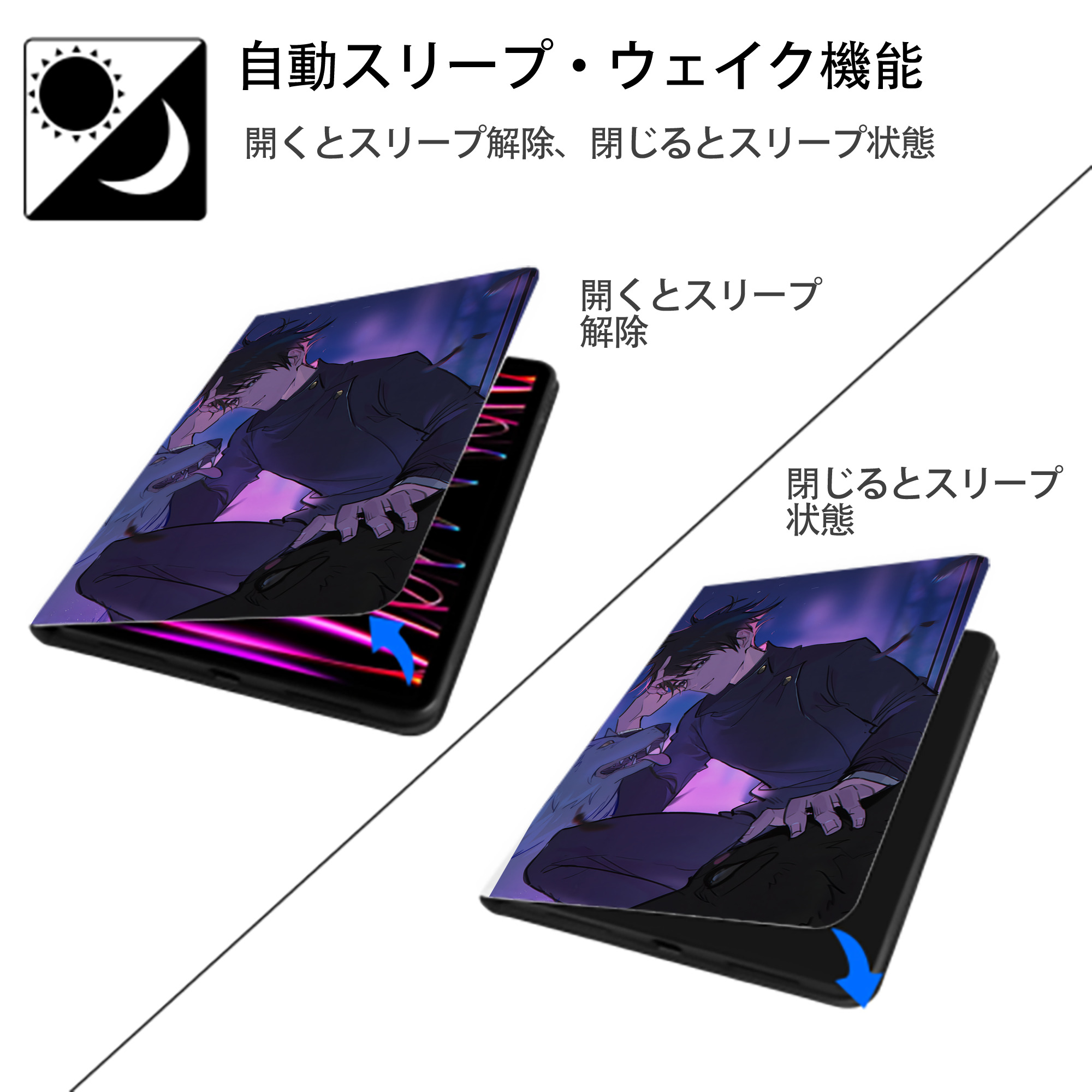 呪術廻戦 Jujutsu Kaisen IPad ケース ペン収納付き 三つ折りスタンド PUレザー×シリコン 対応機種9.5/10.5/10.9インチ