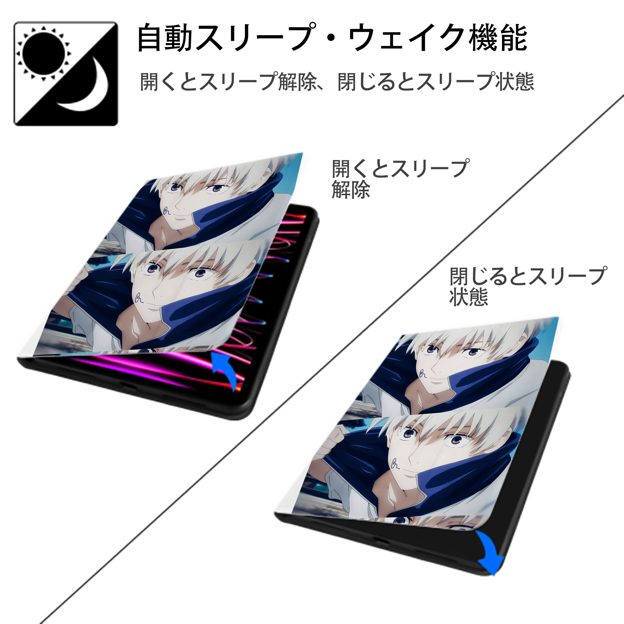 呪術廻戦 Jujutsu Kaisen IPad ケース ペン収納付き 三つ折りスタンド PUレザー×シリコン 対応機種9.5/10.5/10.9インチ