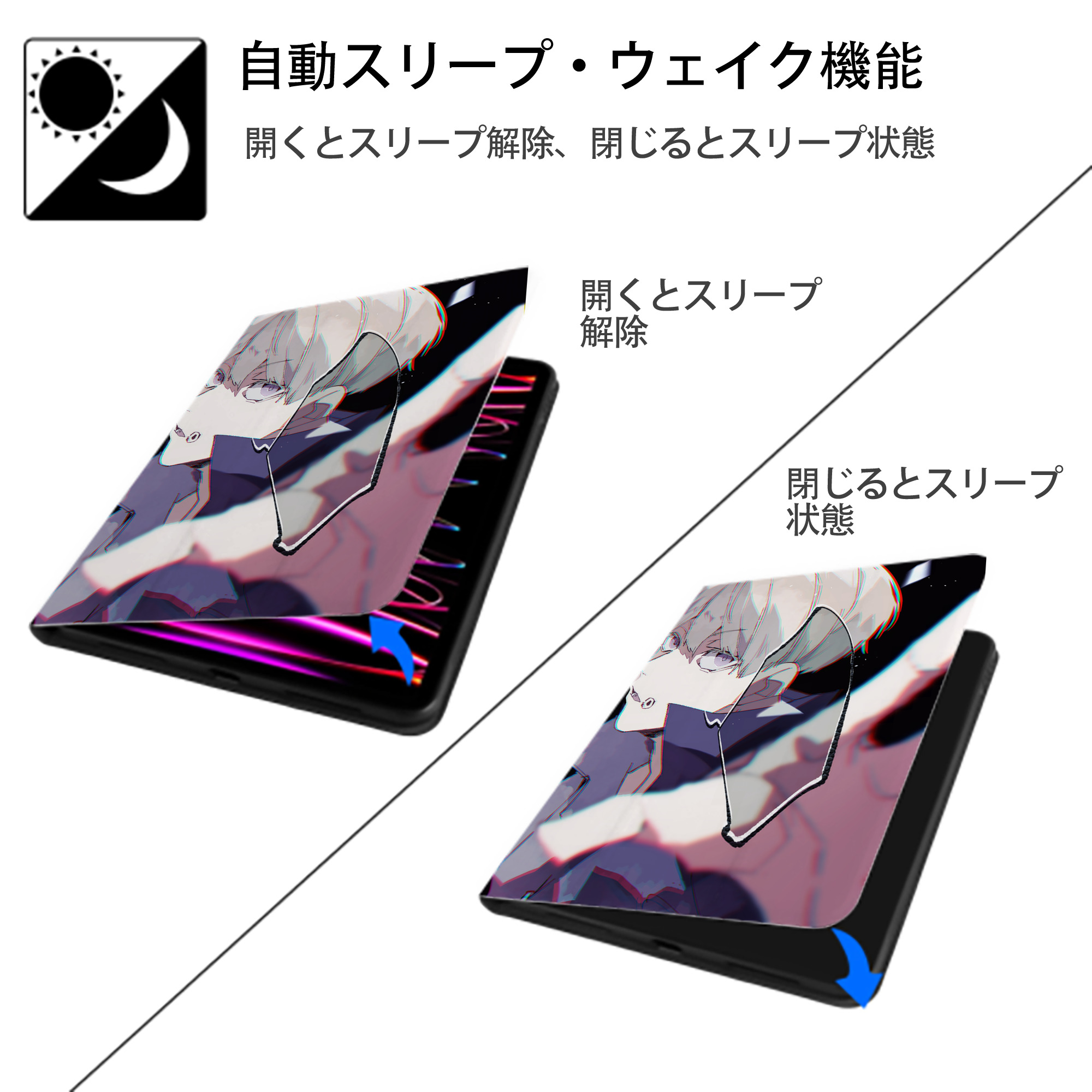 呪術廻戦 Jujutsu Kaisen IPad ケース ペン収納付き 三つ折りスタンド PUレザー×シリコン 対応機種9.5/10.5/10.9インチ