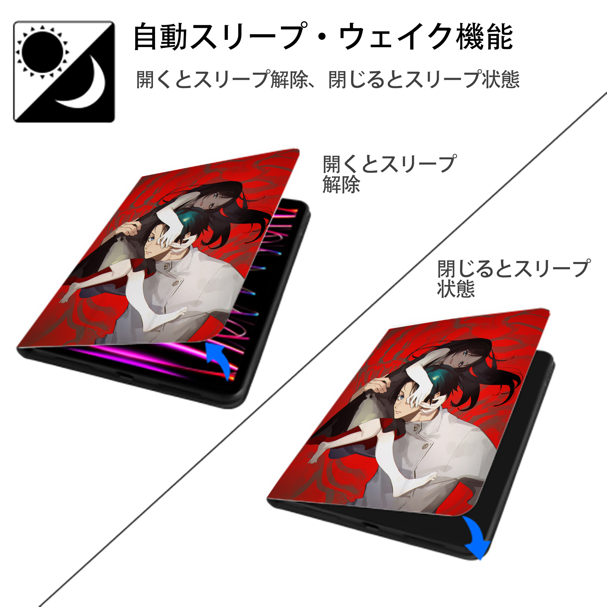 呪術廻戦 Jujutsu Kaisen IPad ケース ペン収納付き 三つ折りスタンド PUレザー×シリコン 対応機種9.5/10.5/10.9インチ