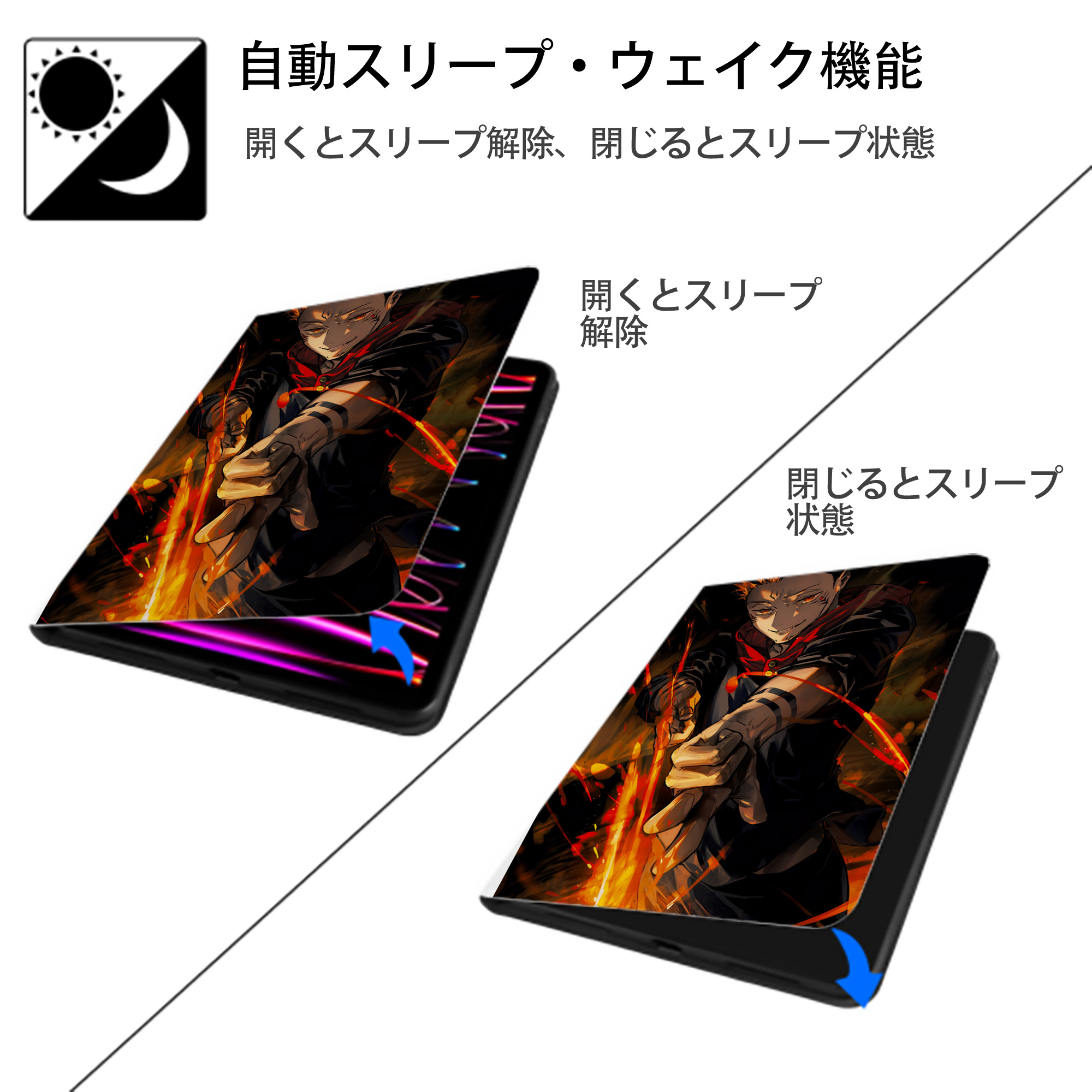呪術廻戦 Jujutsu Kaisen IPad ケース ペン収納付き 三つ折りスタンド PUレザー×シリコン 対応機種9.5/10.5/10.9インチ