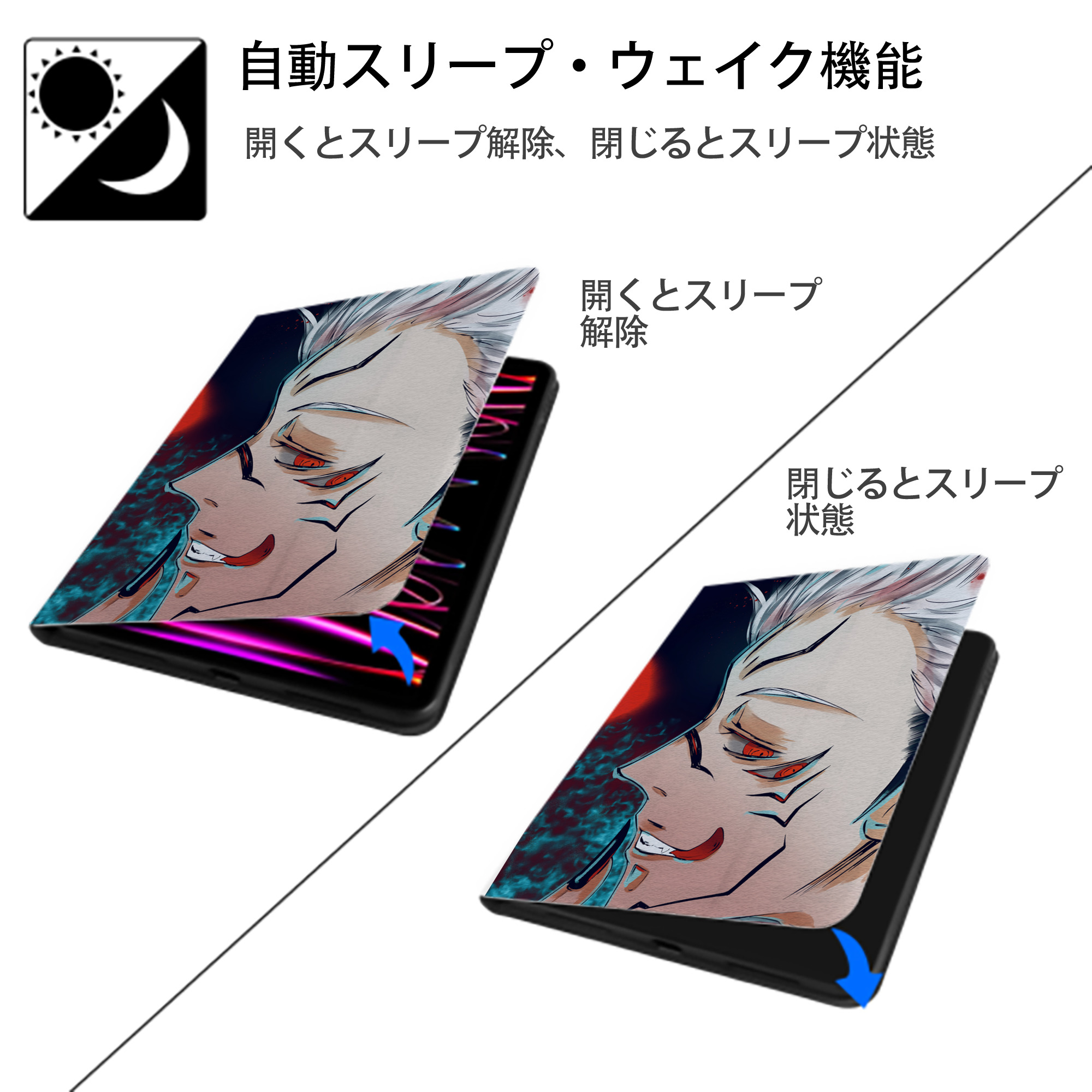 呪術廻戦 Jujutsu Kaisen IPad ケース ペン収納付き 三つ折りスタンド PUレザー×シリコン 対応機種9.5/10.5/10.9インチ