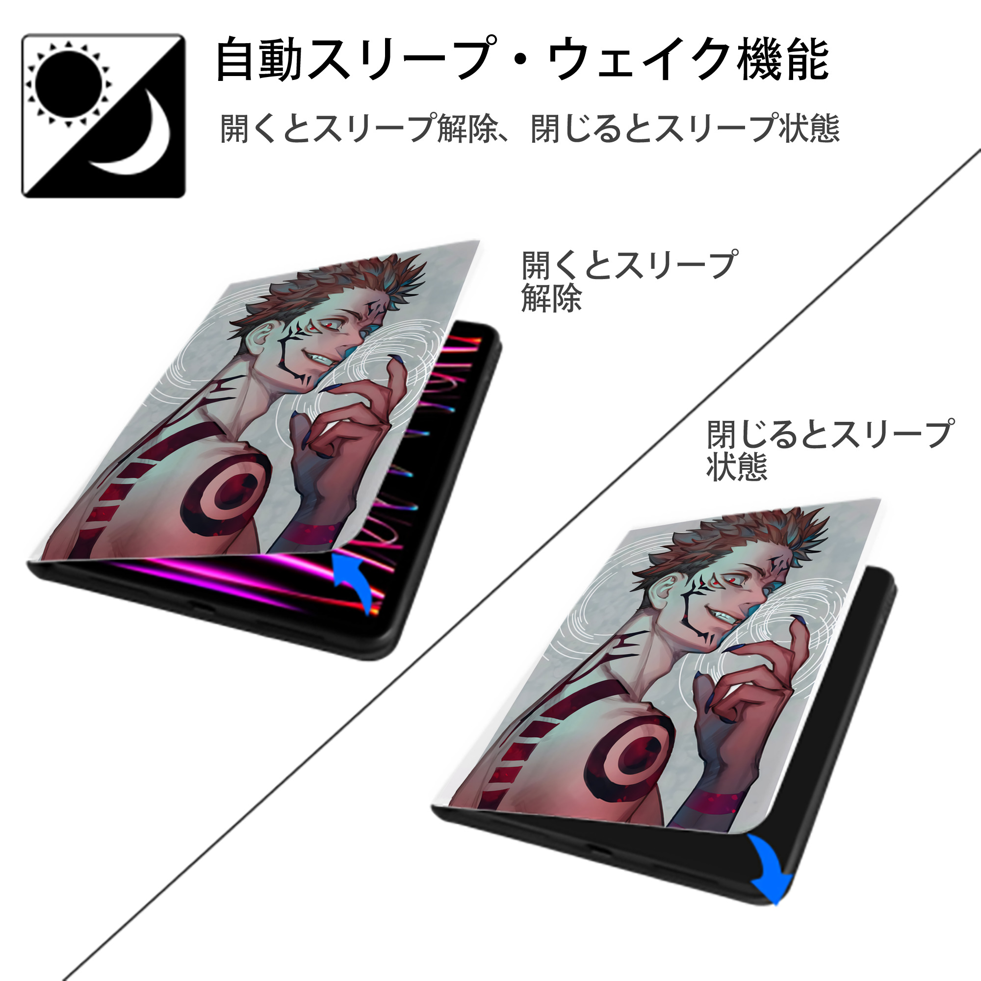 呪術廻戦 Jujutsu Kaisen IPad ケース ペン収納付き 三つ折りスタンド PUレザー×シリコン 対応機種9.5/10.5/10.9インチ