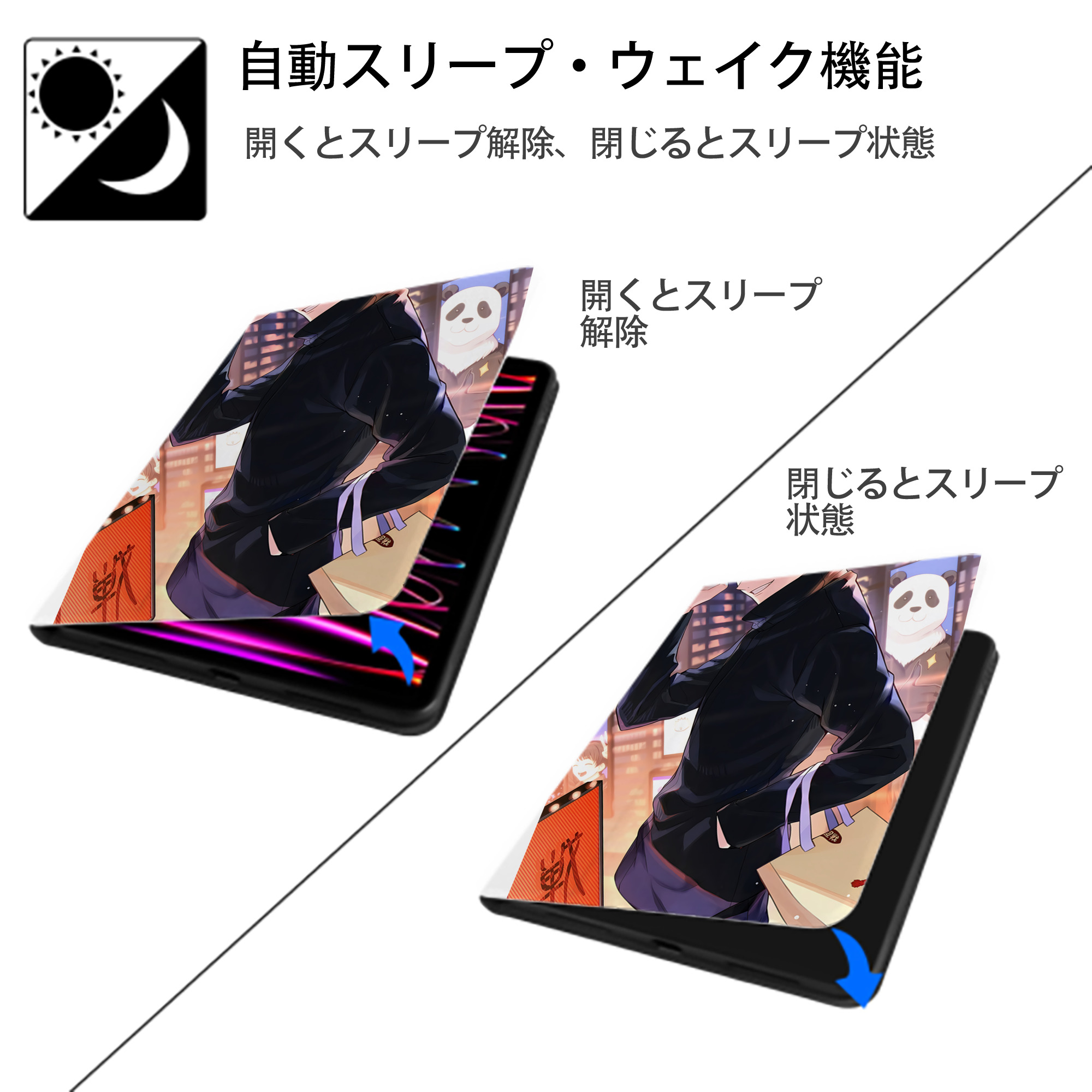 呪術廻戦 Jujutsu Kaisen IPad ケース ペン収納付き 三つ折りスタンド PUレザー×シリコン 対応機種9.5/10.5/10.9インチ