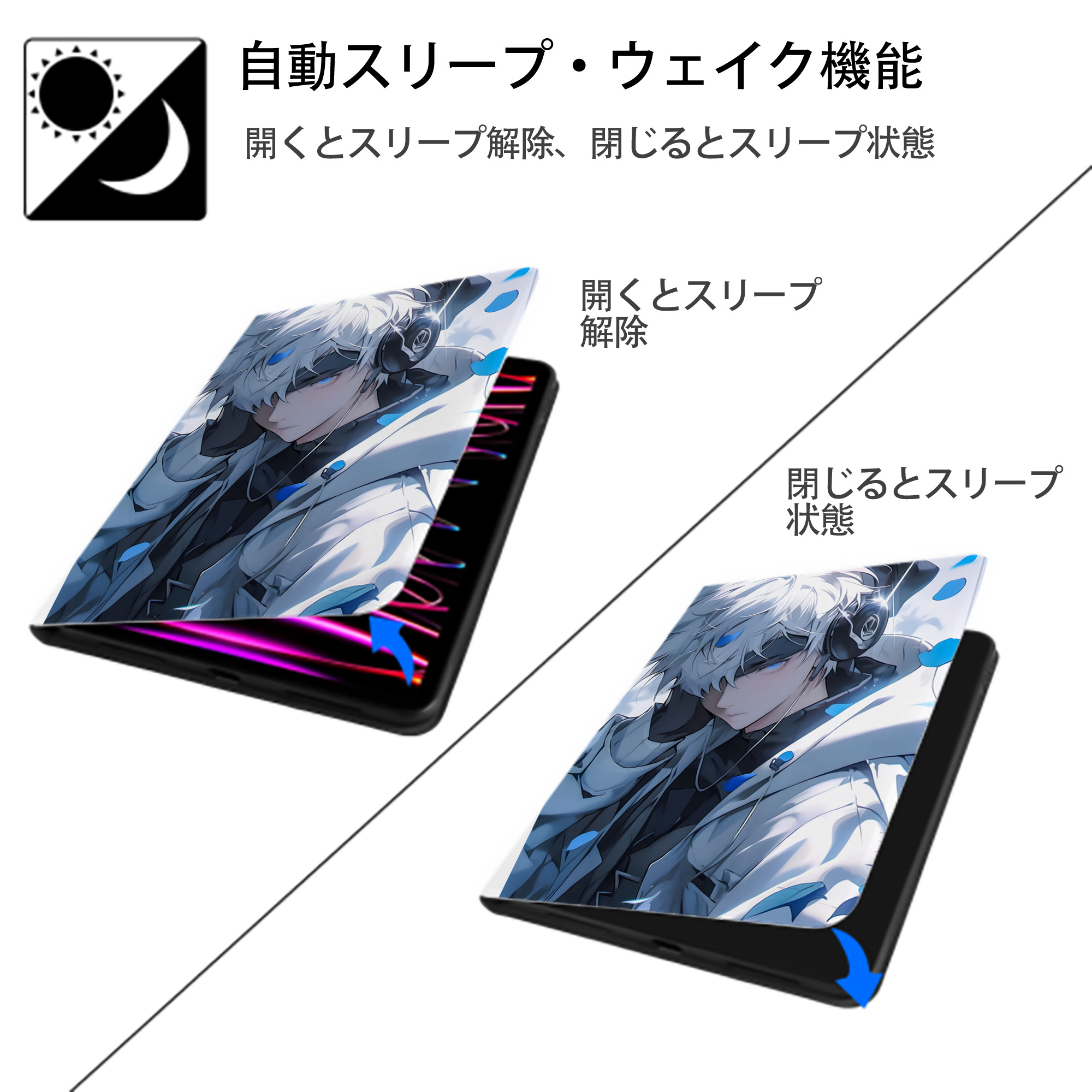 呪術廻戦 Jujutsu Kaisen IPad ケース ペン収納付き 三つ折りスタンド PUレザー×シリコン 対応機種9.5/10.5/10.9インチ
