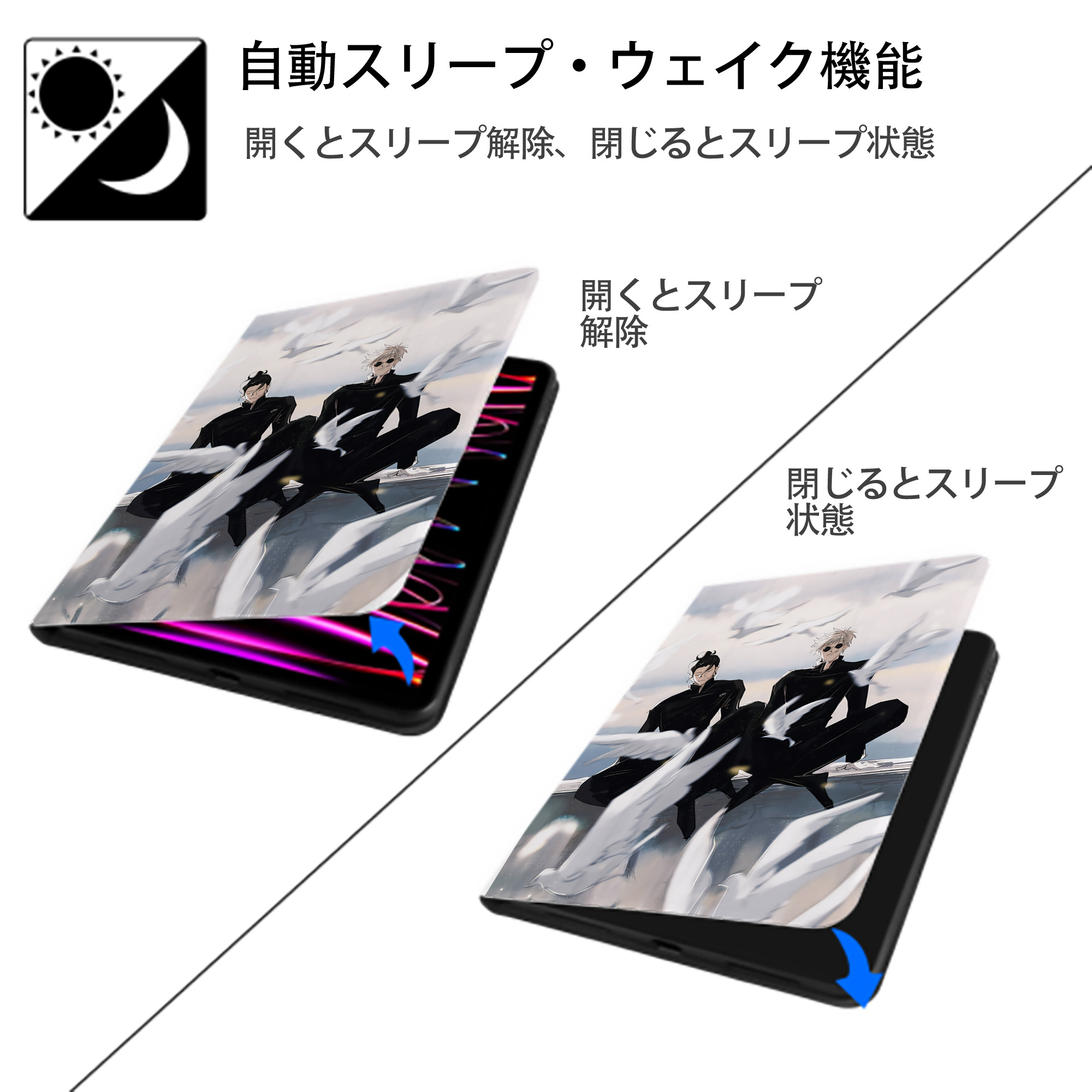 呪術廻戦 Jujutsu Kaisen IPad ケース ペン収納付き 三つ折りスタンド PUレザー×シリコン 対応機種9.5/10.5/10.9インチ