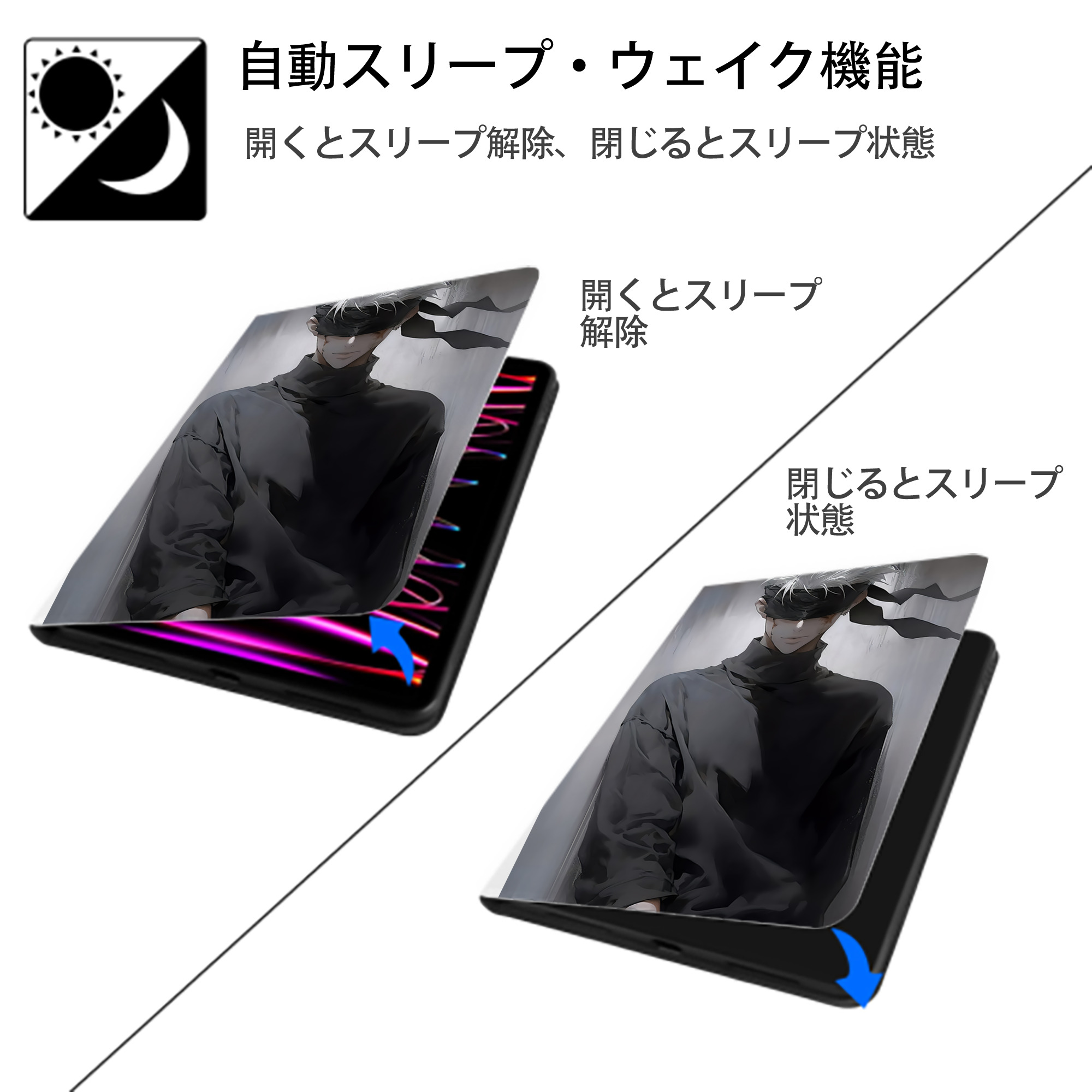 呪術廻戦 Jujutsu Kaisen IPad ケース ペン収納付き 三つ折りスタンド PUレザー×シリコン 対応機種9.5/10.5/10.9インチ