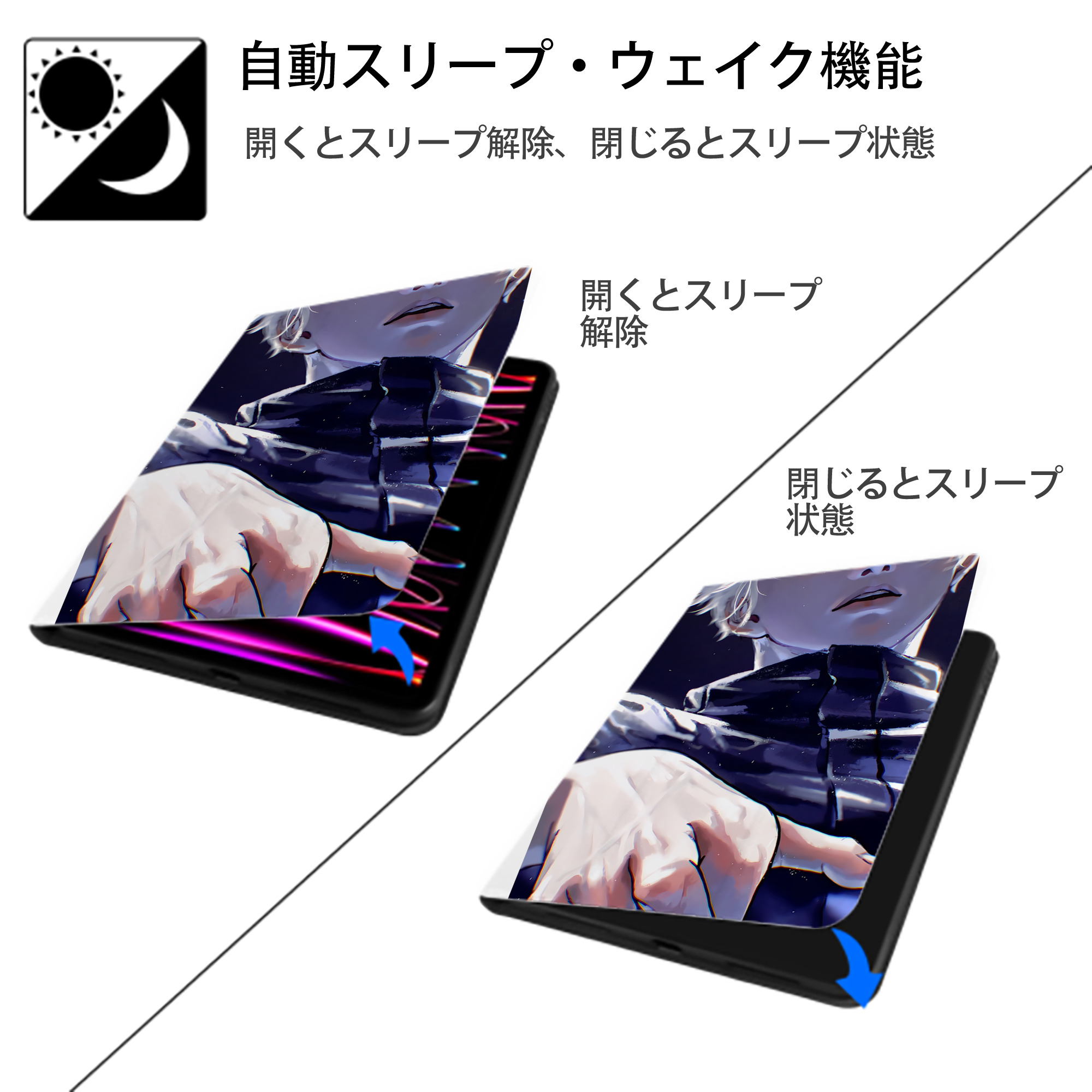 呪術廻戦 Jujutsu Kaisen IPad ケース ペン収納付き 三つ折りスタンド PUレザー×シリコン 対応機種9.5/10.5/10.9インチ