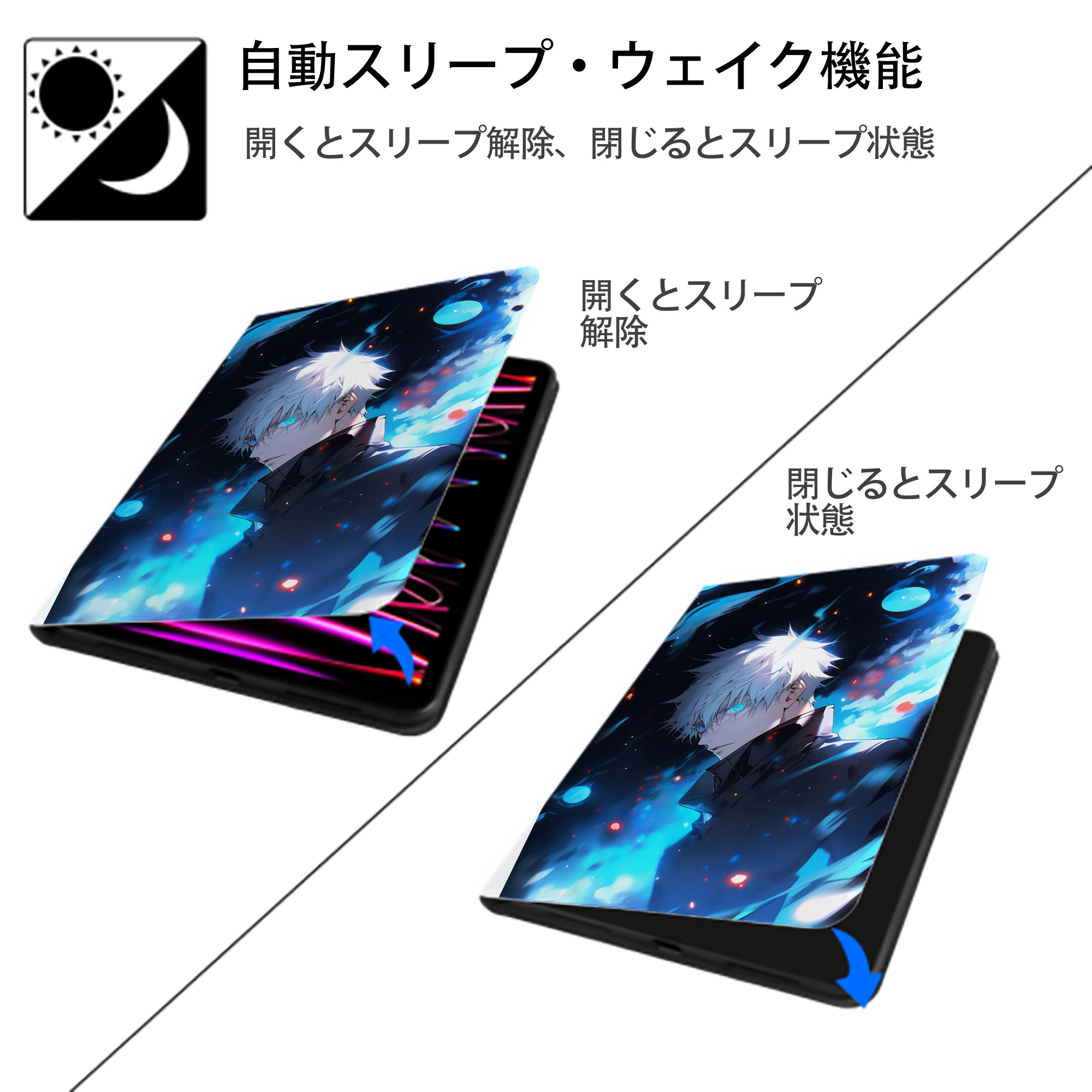 呪術廻戦 Jujutsu Kaisen IPad ケース ペン収納付き 三つ折りスタンド PUレザー×シリコン 対応機種9.5/10.5/10.9インチ