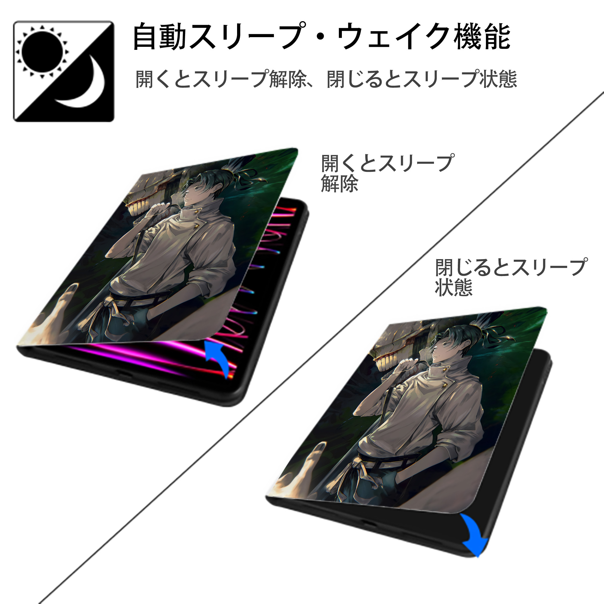 呪術廻戦 Jujutsu Kaisen IPad ケース ペン収納付き 三つ折りスタンド PUレザー×シリコン 対応機種9.5/10.5/10.9インチ