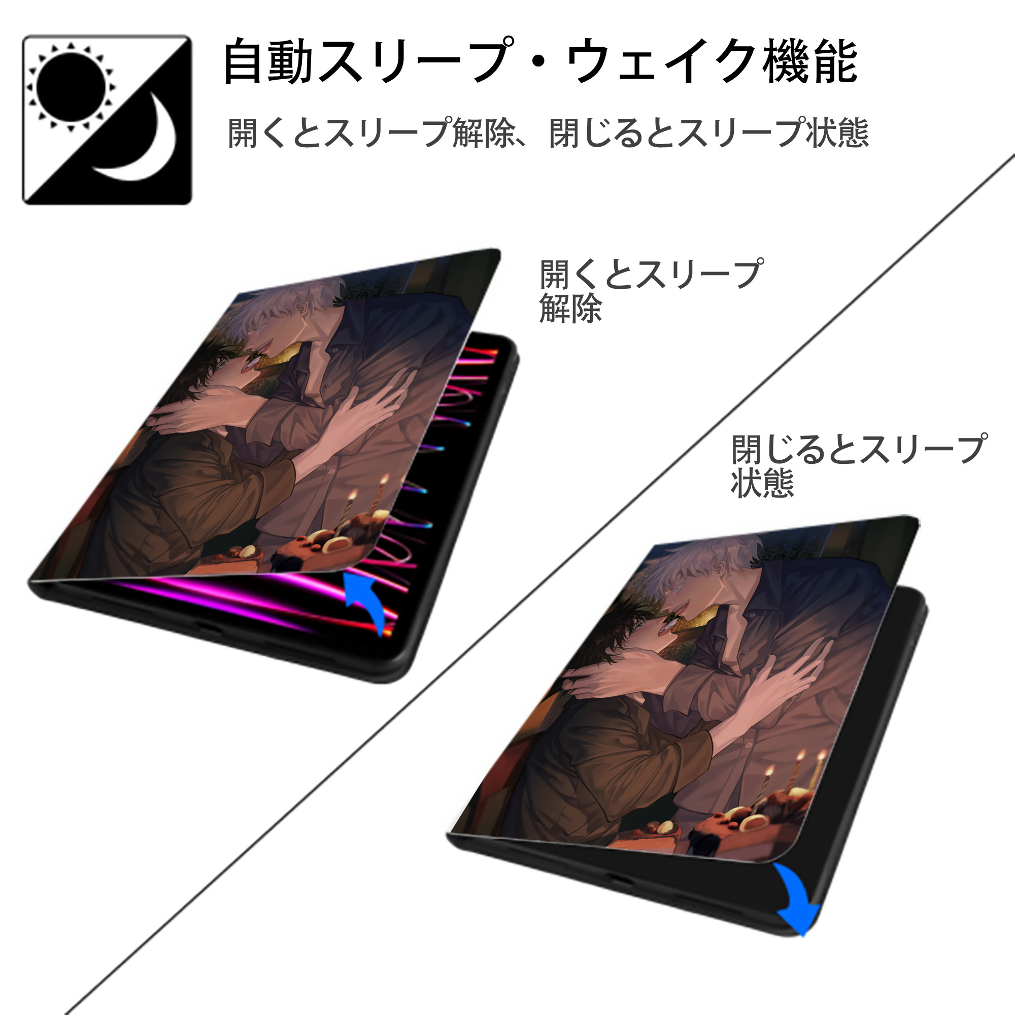 呪術廻戦 Jujutsu Kaisen IPad ケース ペン収納付き 三つ折りスタンド PUレザー×シリコン 対応機種9.5/10.5/10.9インチ