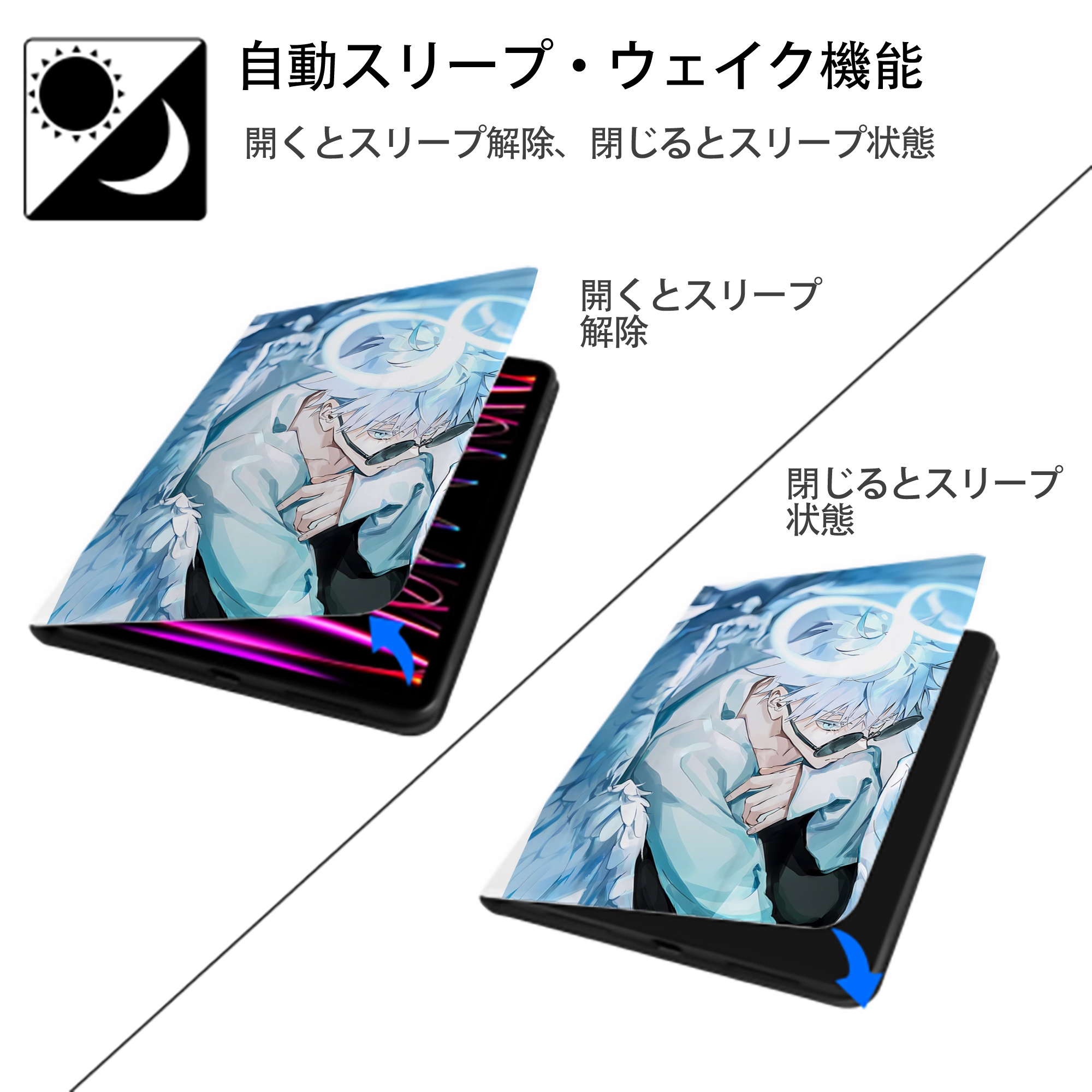 呪術廻戦 Jujutsu Kaisen IPad ケース ペン収納付き 三つ折りスタンド PUレザー×シリコン 対応機種9.5/10.5/10.9インチ