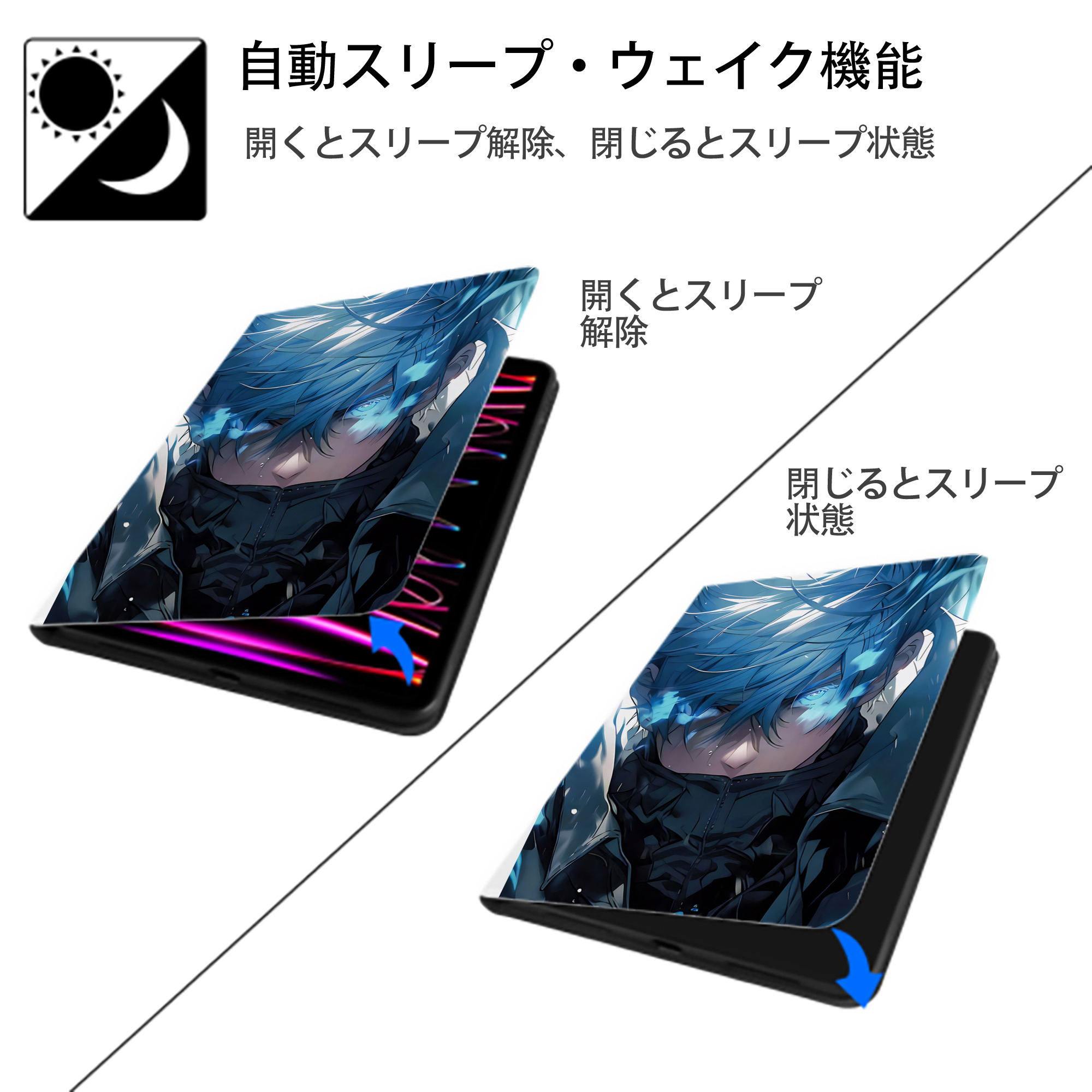 呪術廻戦 Jujutsu Kaisen IPad ケース ペン収納付き 三つ折りスタンド PUレザー×シリコン 対応機種9.5/10.5/10.9インチ