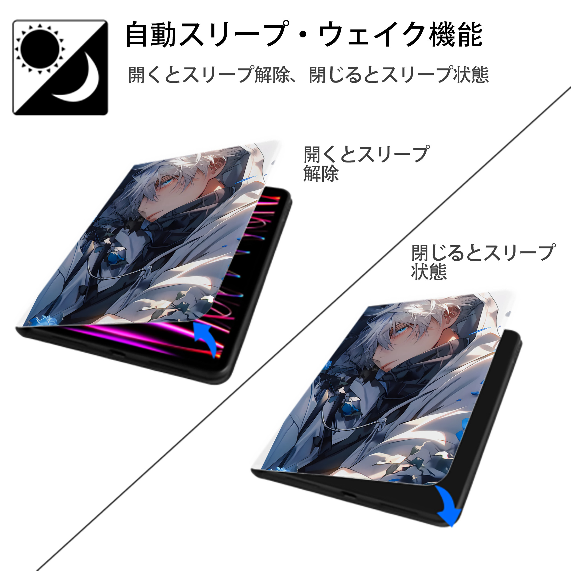 呪術廻戦 Jujutsu Kaisen IPad ケース ペン収納付き 三つ折りスタンド PUレザー×シリコン 対応機種9.5/10.5/10.9インチ
