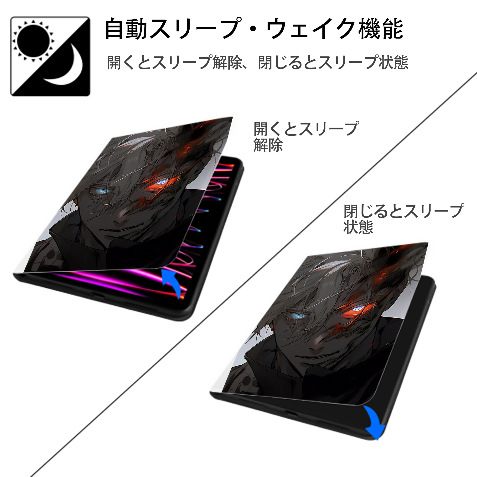 呪術廻戦 Jujutsu Kaisen IPad ケース ペン収納付き 三つ折りスタンド PUレザー×シリコン 対応機種9.5/10.5/10.9インチ