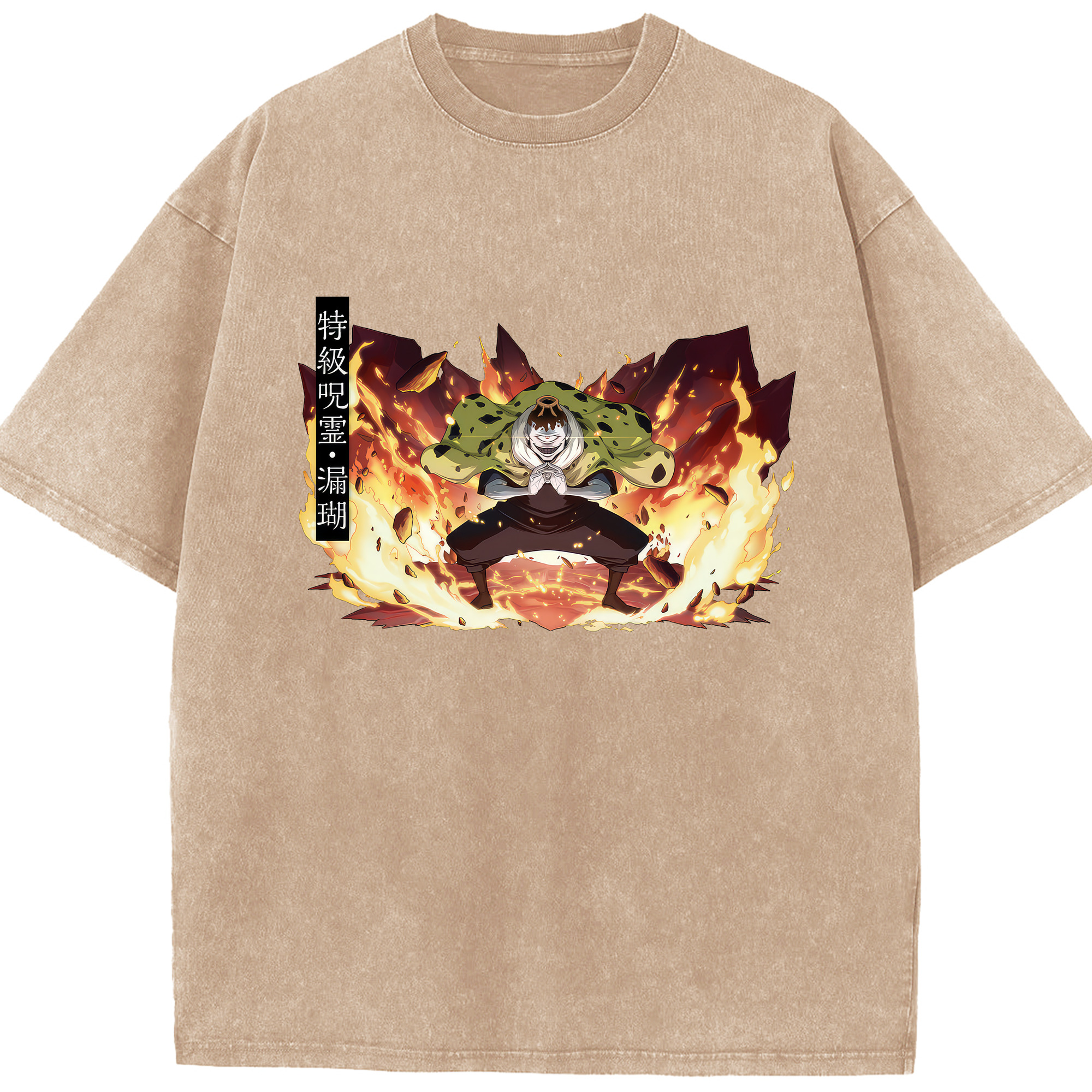（画像用） 呪術廻戦 Jujutsu Kaisen 綿100% ヴィンテージ風 半袖Tシャツ（フロントプリント）