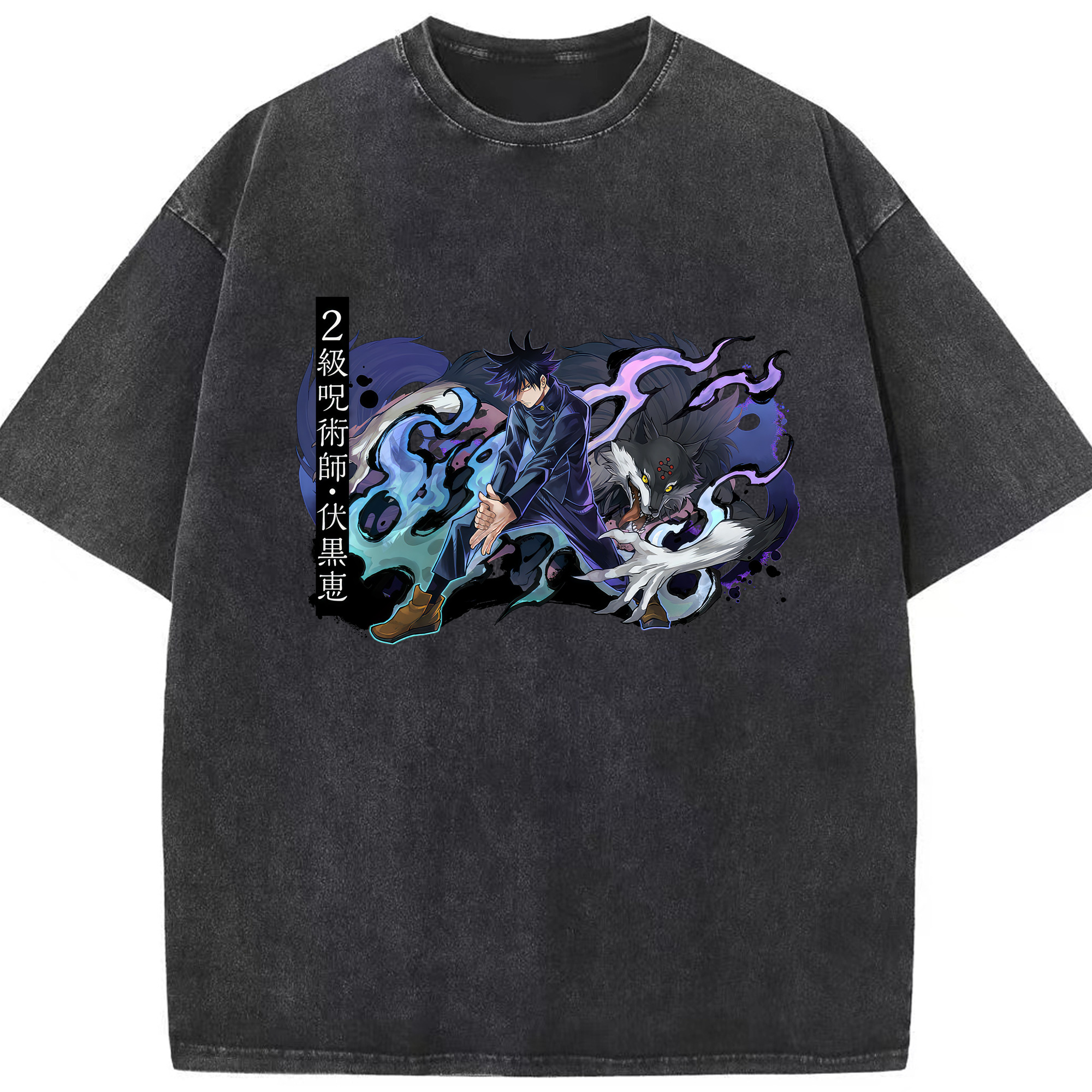 （画像用） 呪術廻戦 Jujutsu Kaisen 綿100% ヴィンテージ風 半袖Tシャツ（フロントプリント）