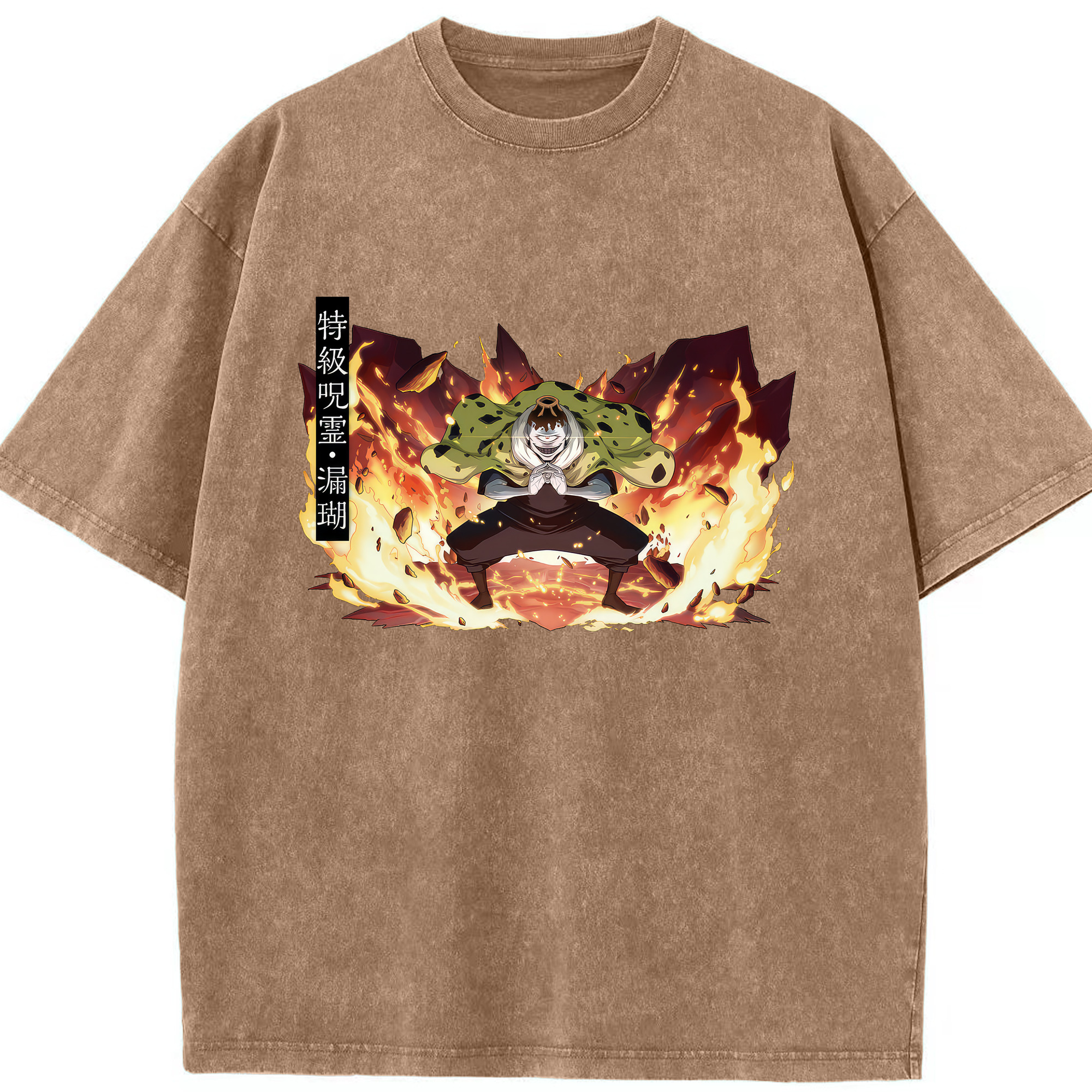 （画像用） 呪術廻戦 Jujutsu Kaisen 綿100% ヴィンテージ風 半袖Tシャツ（フロントプリント）