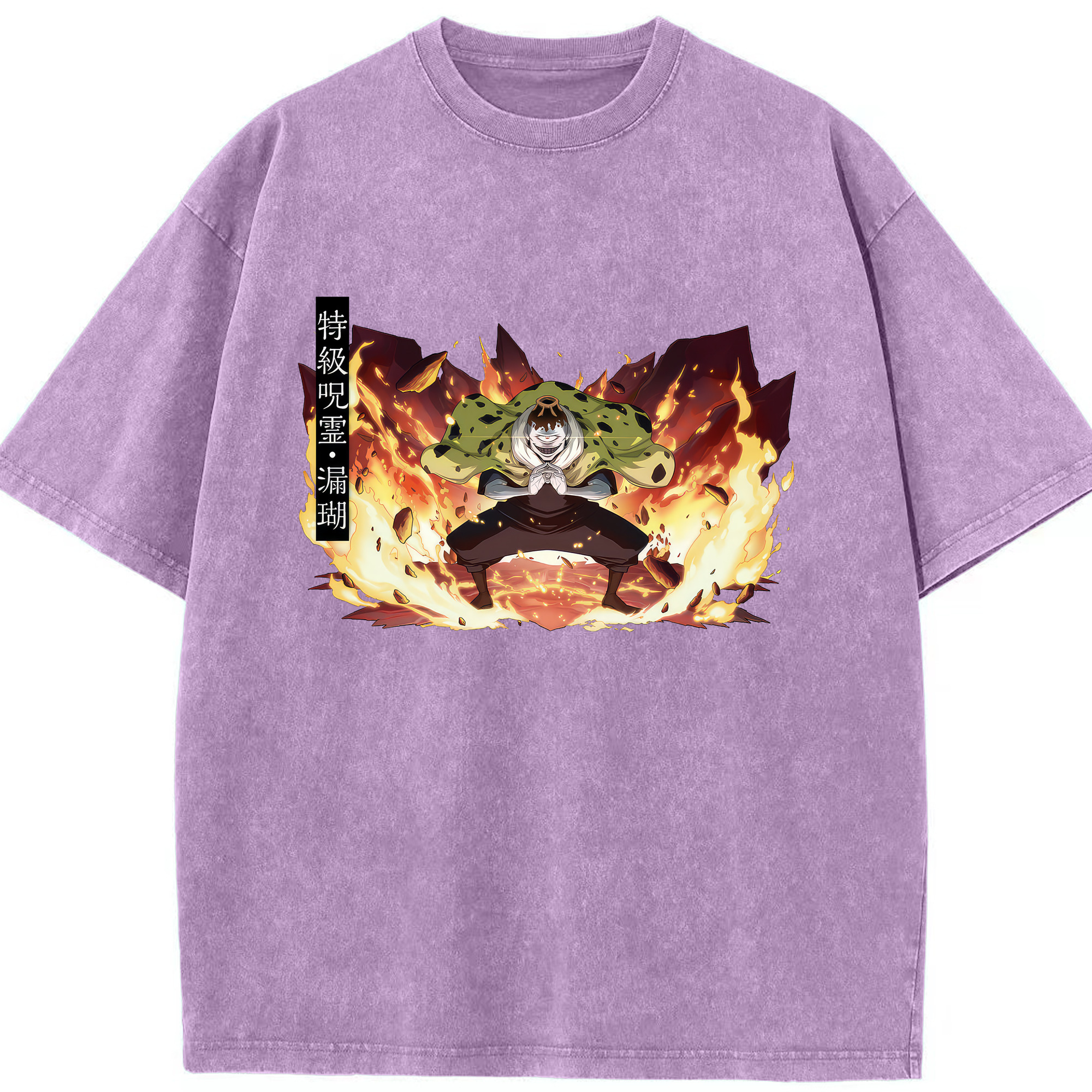 （画像用） 呪術廻戦 Jujutsu Kaisen 綿100% ヴィンテージ風 半袖Tシャツ（フロントプリント）