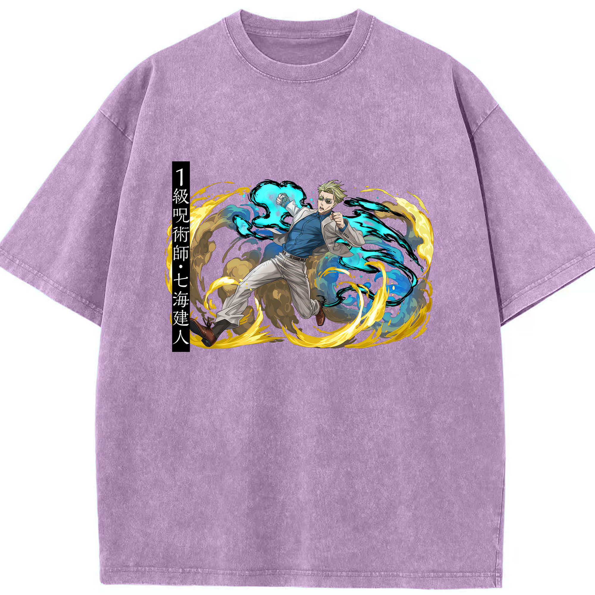 （画像用） 呪術廻戦 Jujutsu Kaisen 綿100% ヴィンテージ風 半袖Tシャツ（フロントプリント）