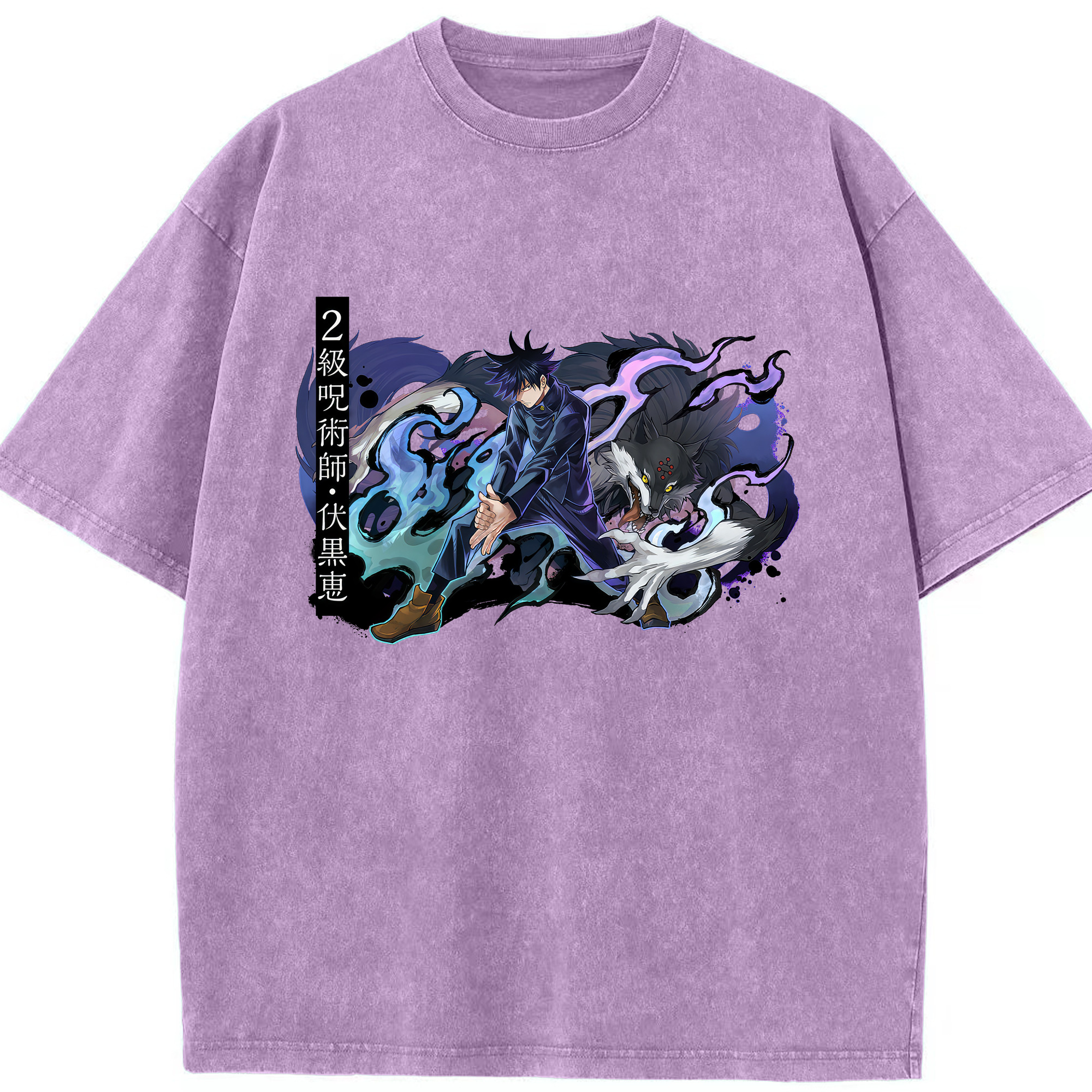 （画像用） 呪術廻戦 Jujutsu Kaisen 綿100% ヴィンテージ風 半袖Tシャツ（フロントプリント）