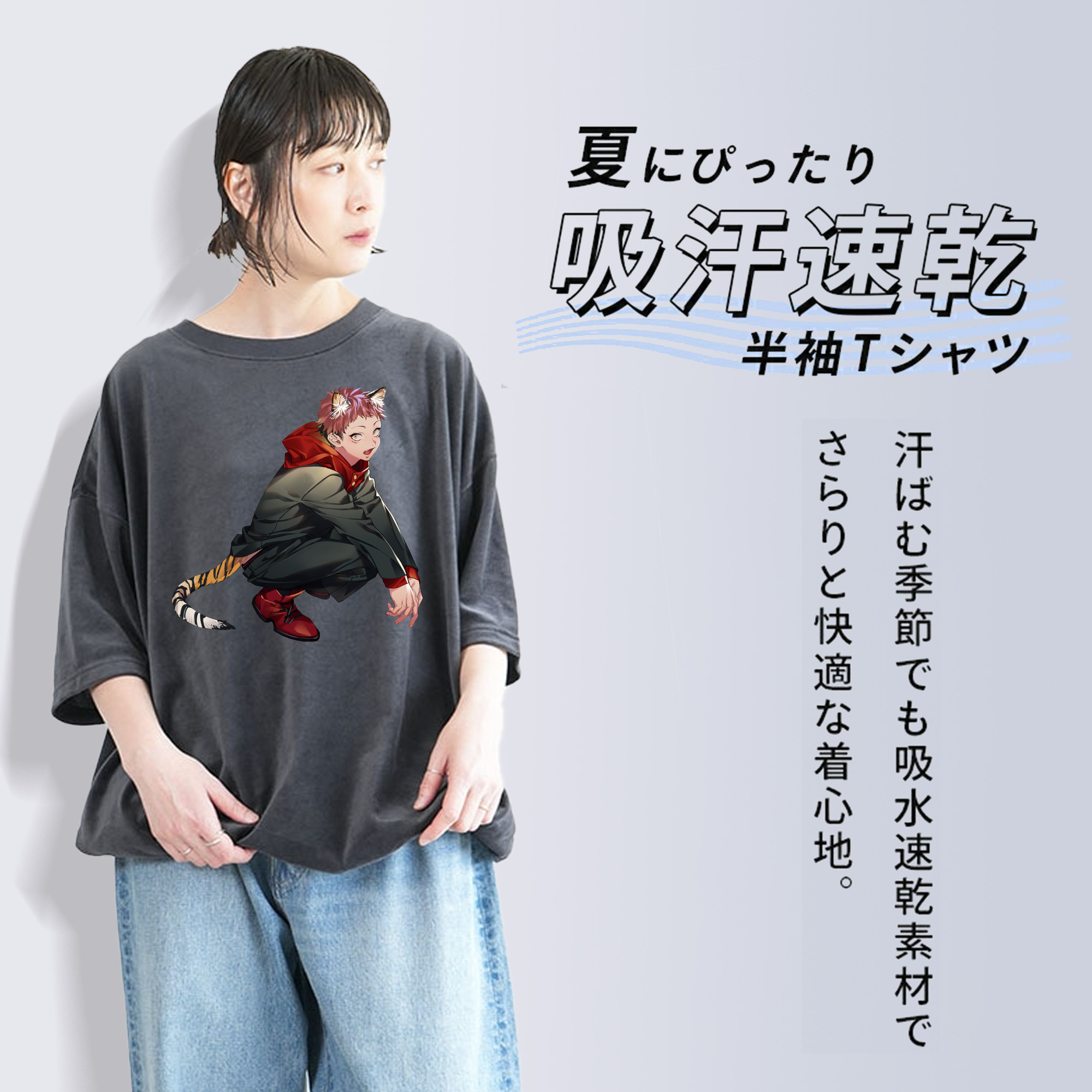 呪術廻戦 Jujutsu Kaisen 綿100% ヴィンテージ風 半袖Tシャツ（フロントプリント）