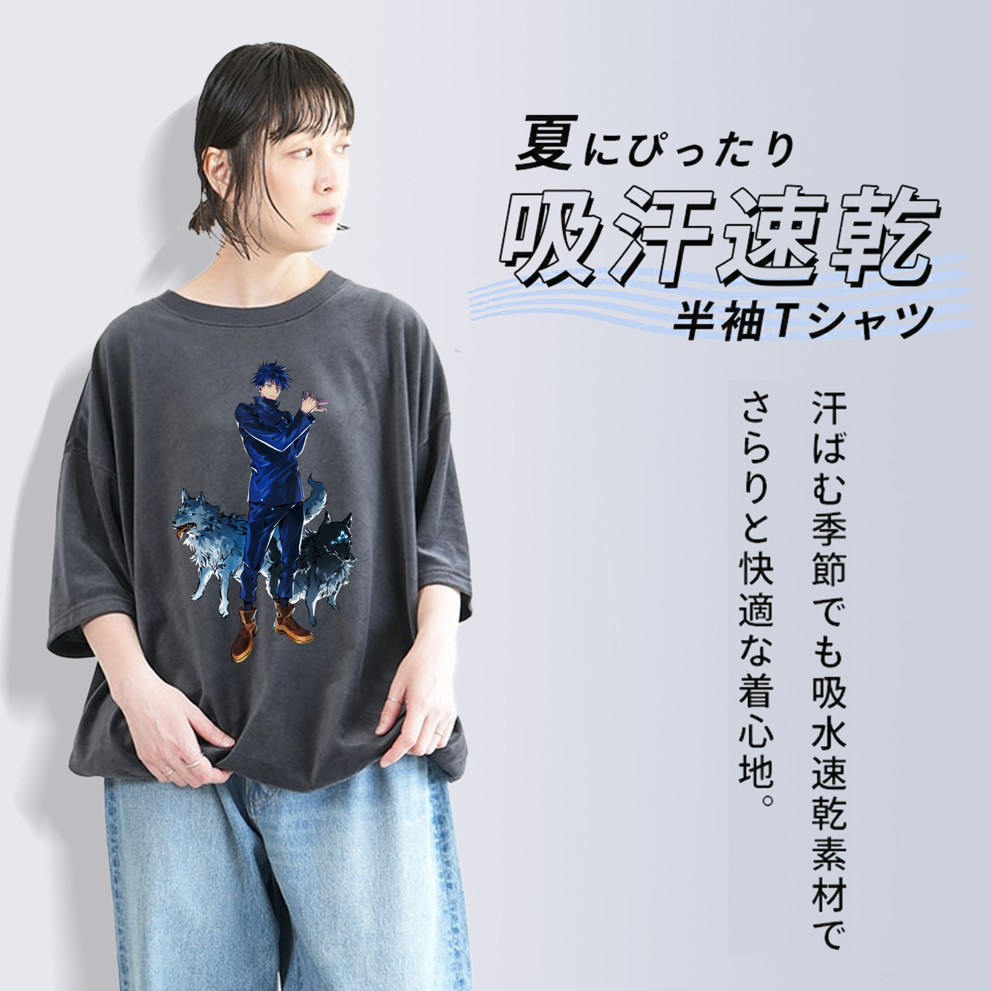 呪術廻戦 Jujutsu Kaisen 綿100% ヴィンテージ風 半袖Tシャツ（フロントプリント）