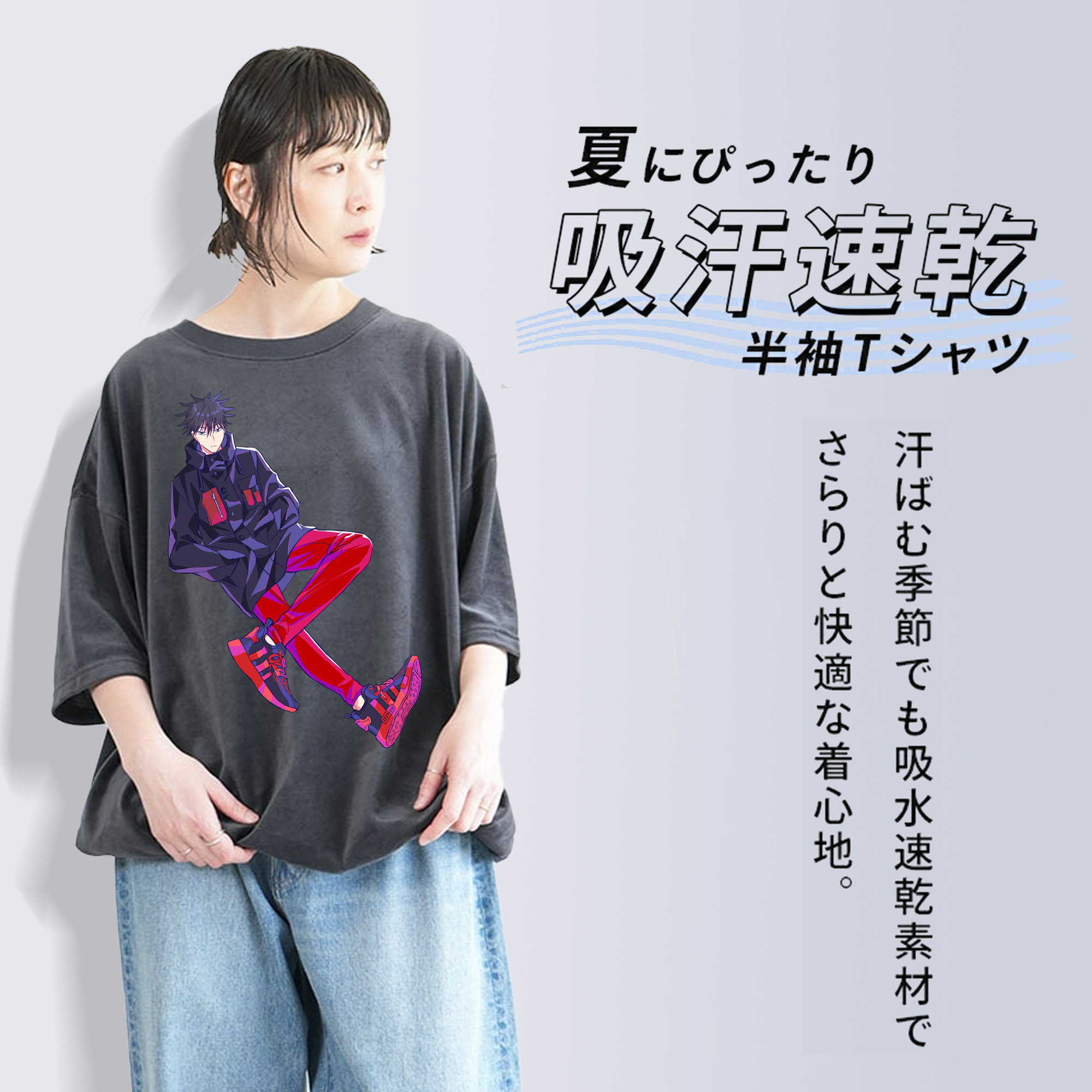 呪術廻戦 Jujutsu Kaisen 綿100% ヴィンテージ風 半袖Tシャツ（フロントプリント）