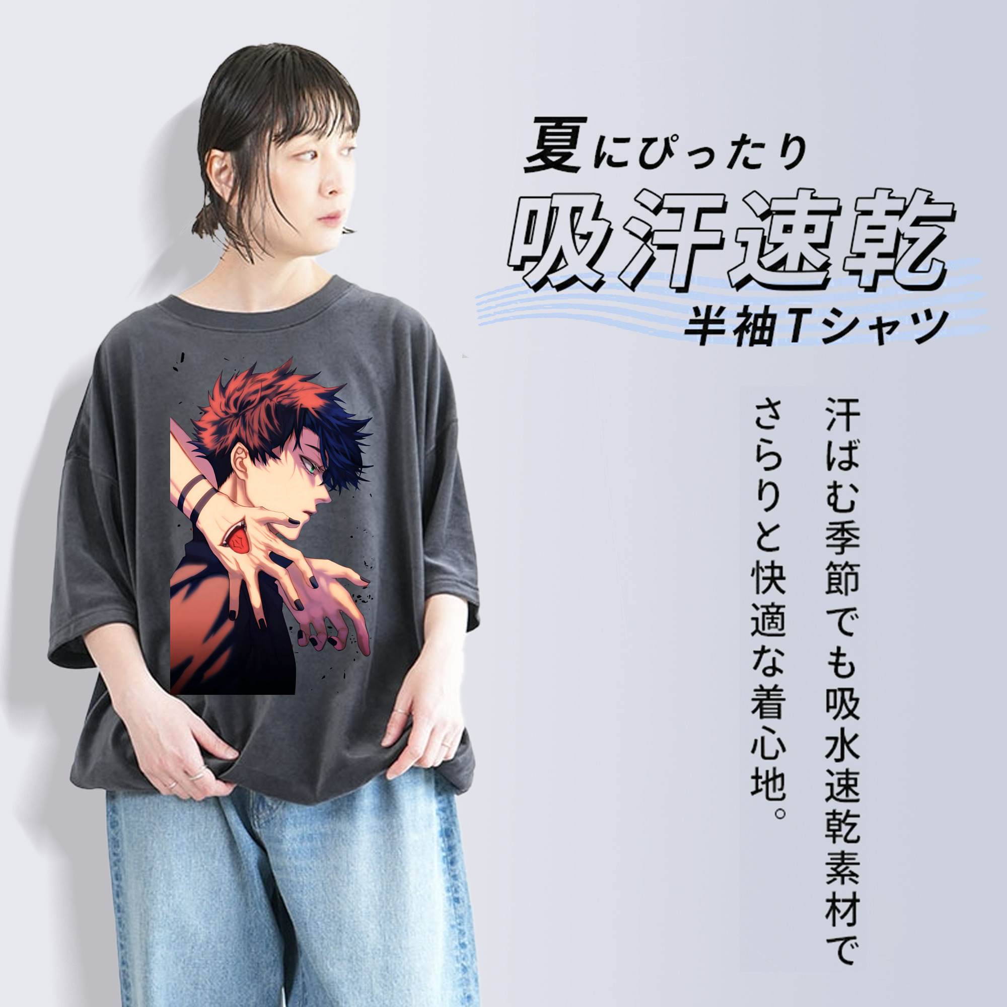 呪術廻戦 Jujutsu Kaisen 綿100% ヴィンテージ風 半袖Tシャツ（フロントプリント）