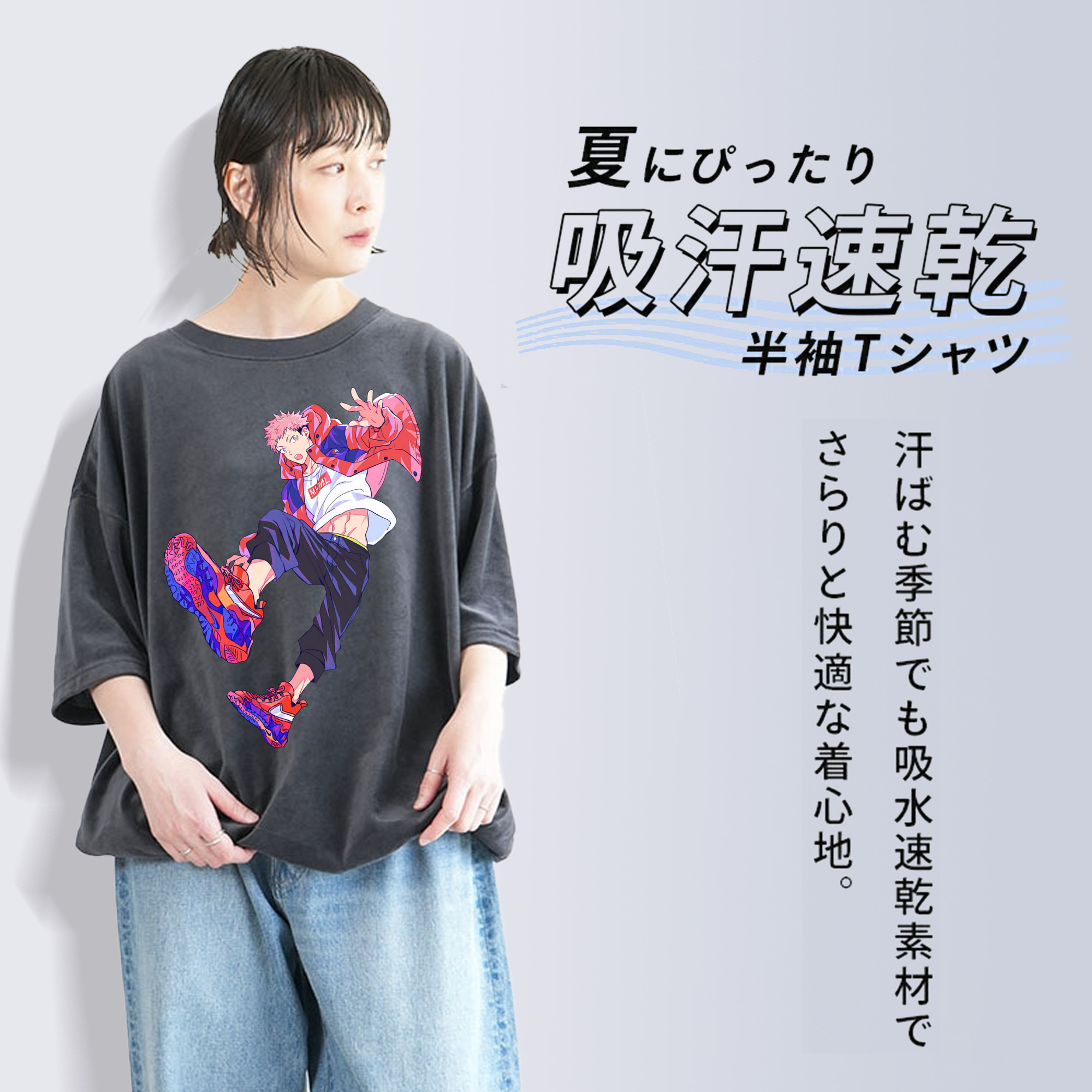呪術廻戦 Jujutsu Kaisen 綿100% ヴィンテージ風 半袖Tシャツ（フロントプリント）