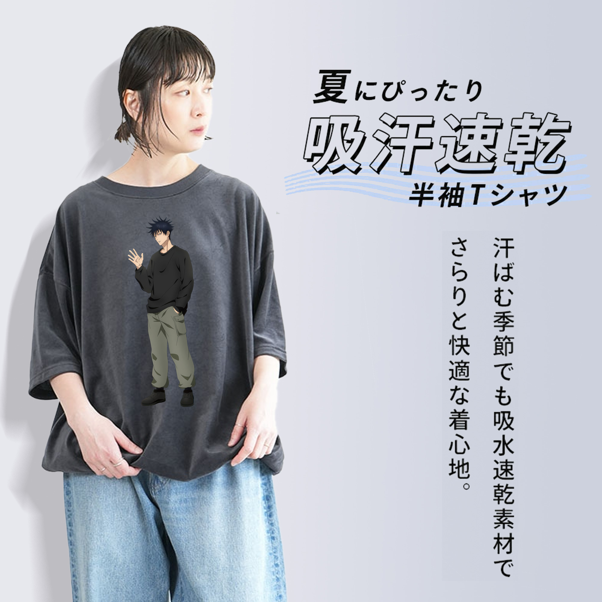 呪術廻戦 Jujutsu Kaisen 綿100% ヴィンテージ風 半袖Tシャツ（フロントプリント）