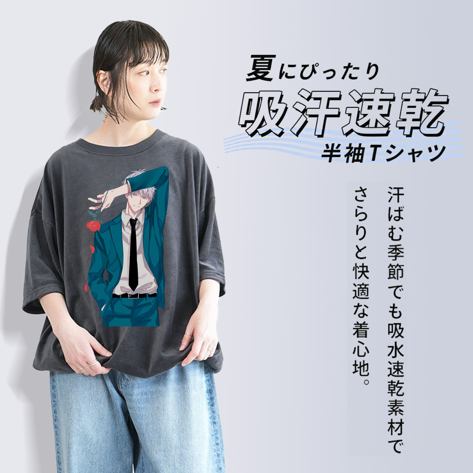 呪術廻戦 Jujutsu Kaisen 綿100% ヴィンテージ風 半袖Tシャツ（フロントプリント）