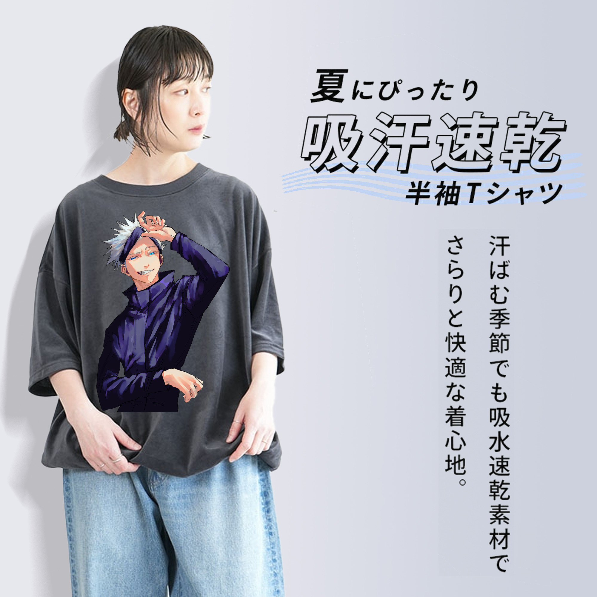 呪術廻戦 Jujutsu Kaisen 綿100% ヴィンテージ風 半袖Tシャツ（フロントプリント）