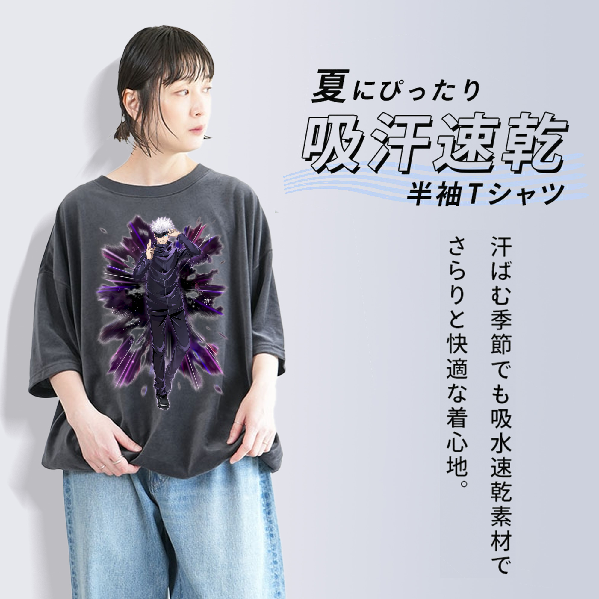 呪術廻戦 Jujutsu Kaisen 綿100% ヴィンテージ風 半袖Tシャツ（フロントプリント）