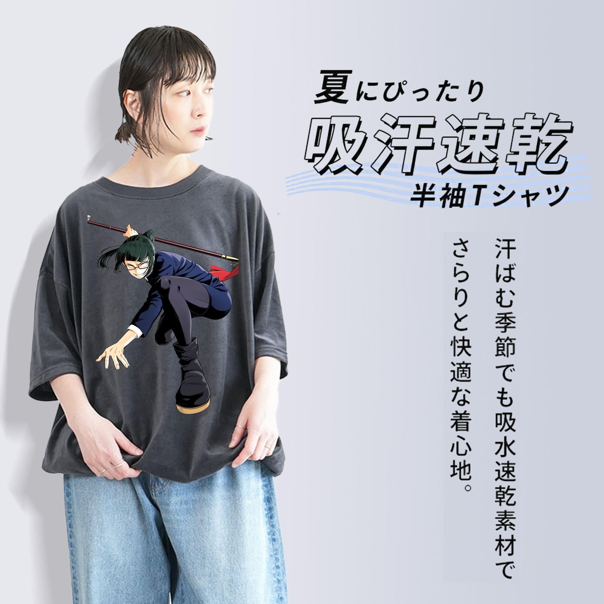 呪術廻戦 Jujutsu Kaisen 綿100% ヴィンテージ風 半袖Tシャツ（フロントプリント）