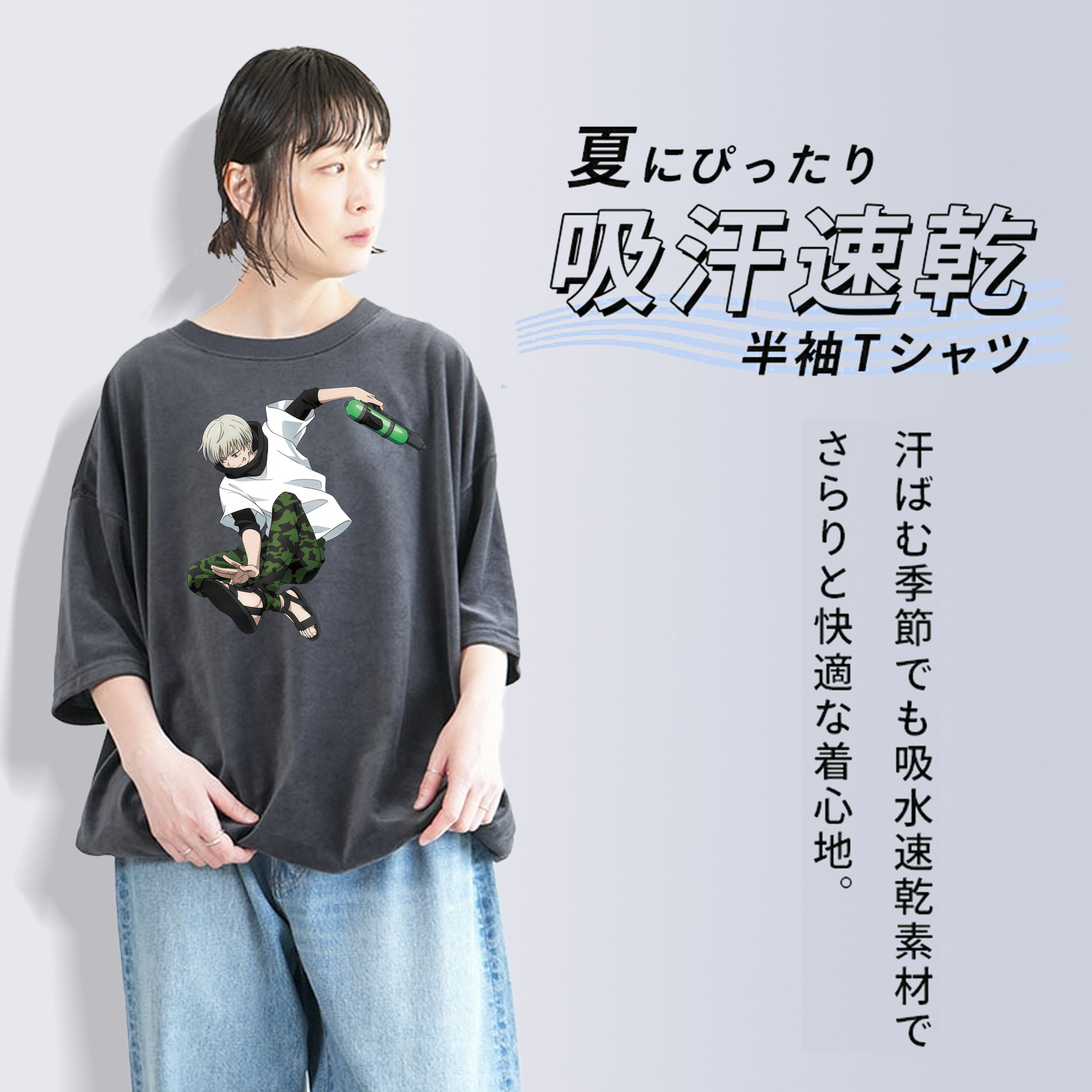 呪術廻戦 Jujutsu Kaisen 綿100% ヴィンテージ風 半袖Tシャツ（フロントプリント）