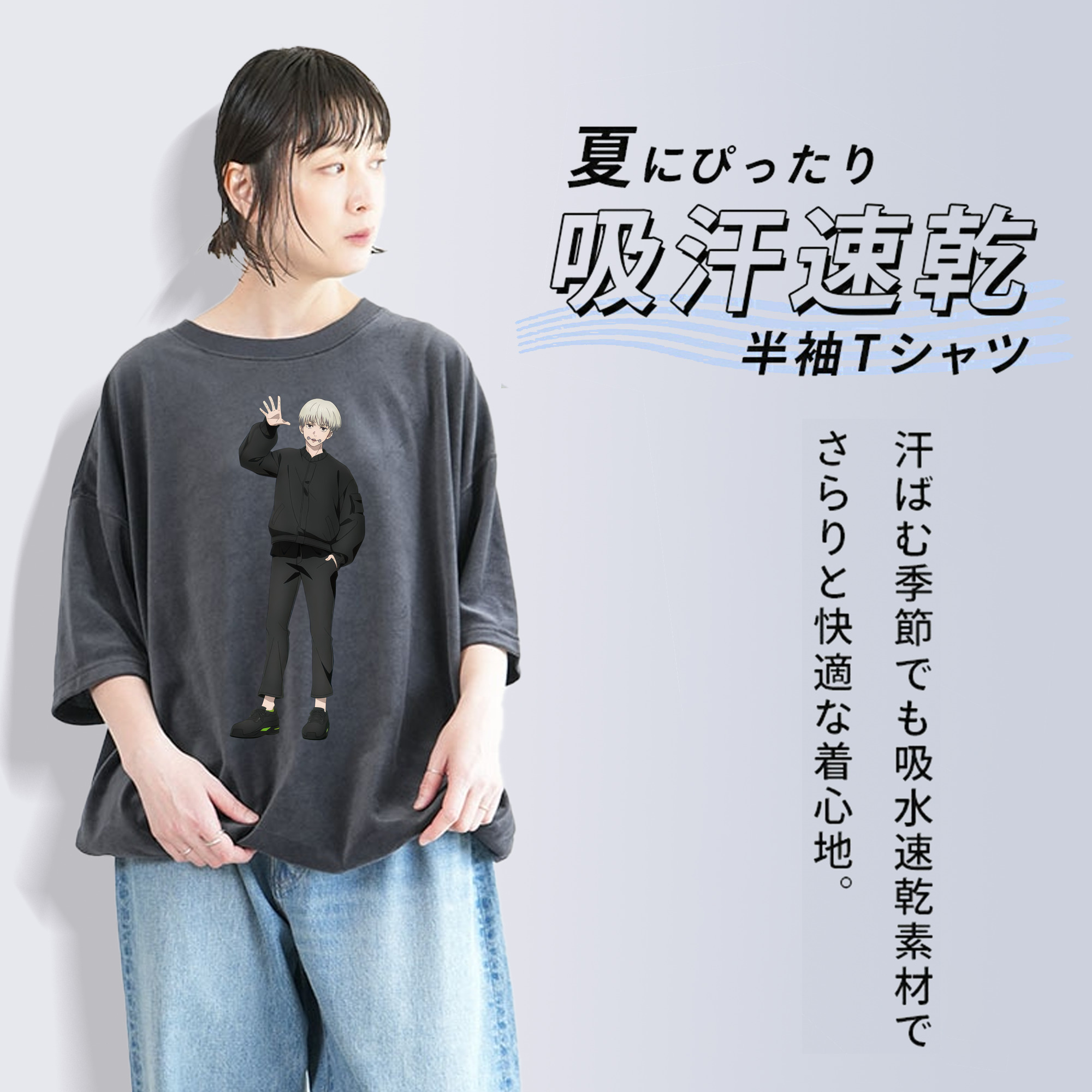呪術廻戦 Jujutsu Kaisen 綿100% ヴィンテージ風 半袖Tシャツ（フロントプリント）