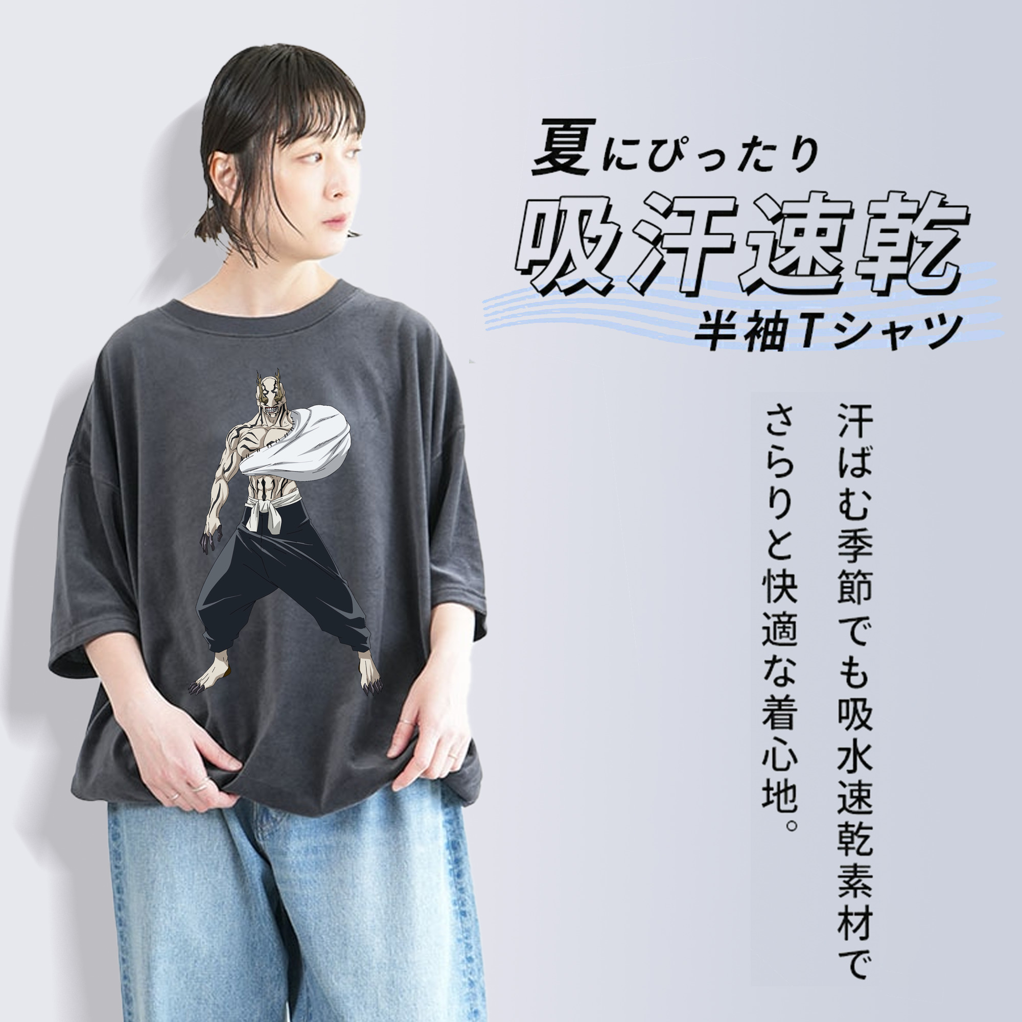 呪術廻戦 Jujutsu Kaisen 綿100% ヴィンテージ風 半袖Tシャツ（フロントプリント）