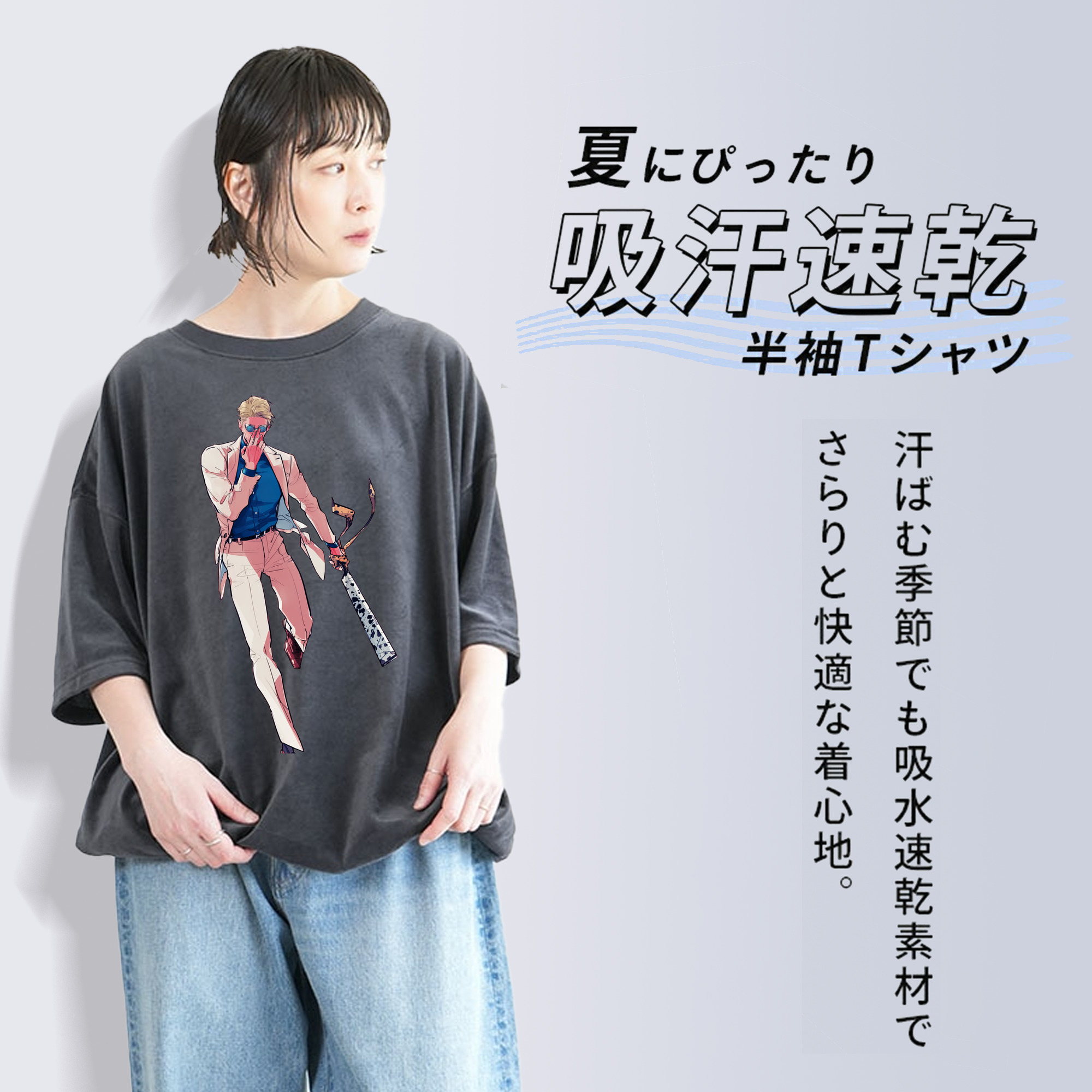 呪術廻戦 Jujutsu Kaisen 綿100% ヴィンテージ風 半袖Tシャツ（フロントプリント）