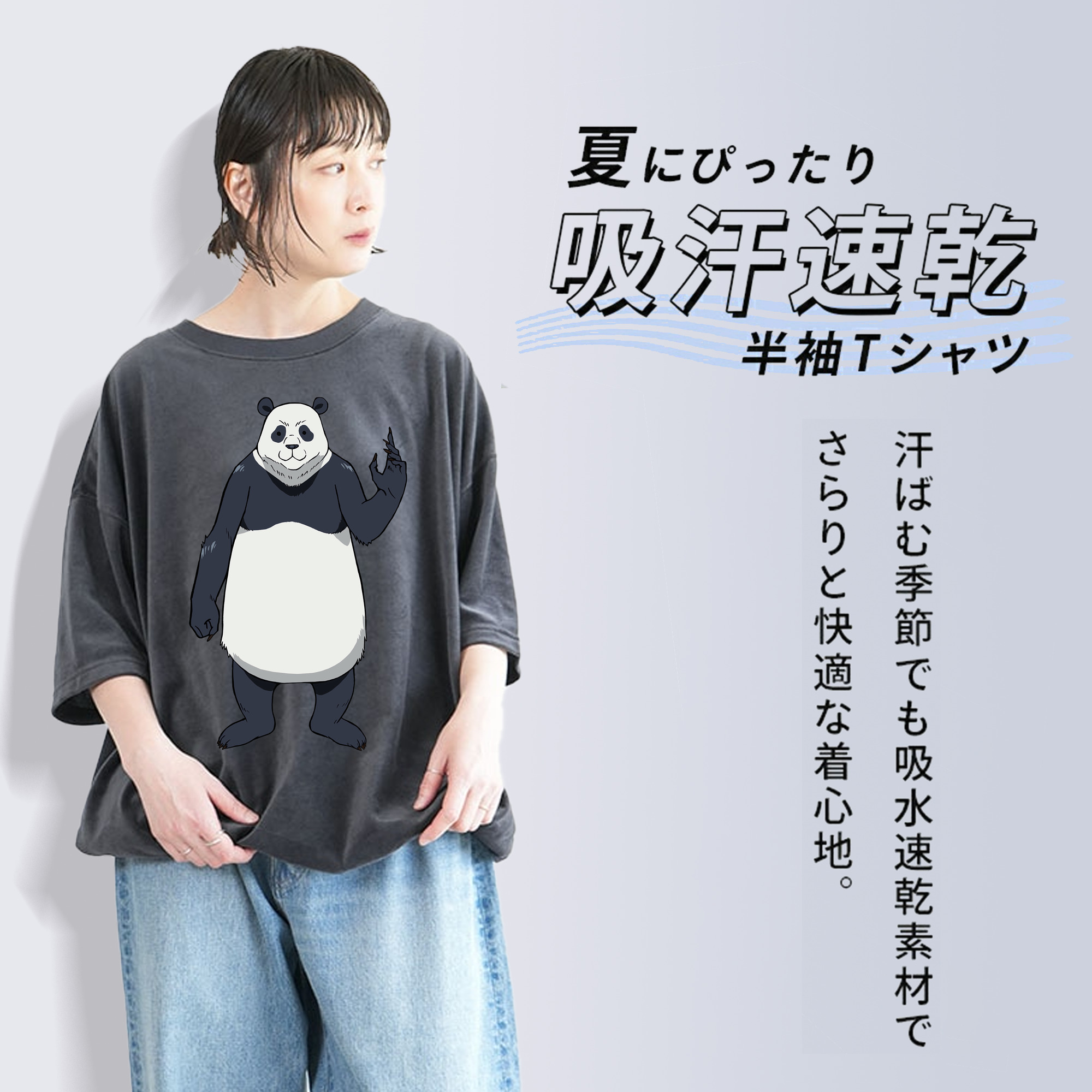 呪術廻戦 Jujutsu Kaisen 綿100% ヴィンテージ風 半袖Tシャツ（フロントプリント）
